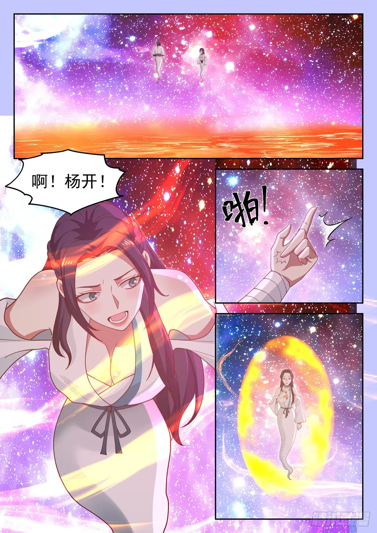 1270 带你去看看 第8页