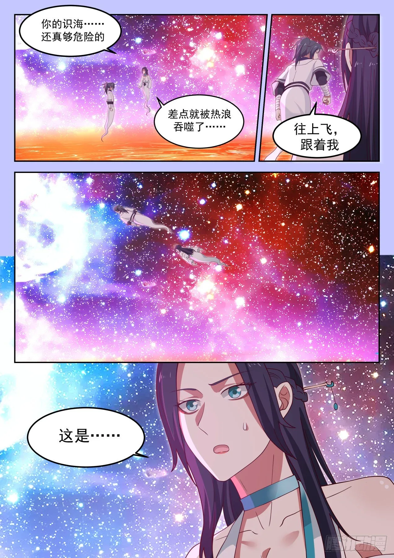 1270 带你去看看 第9页