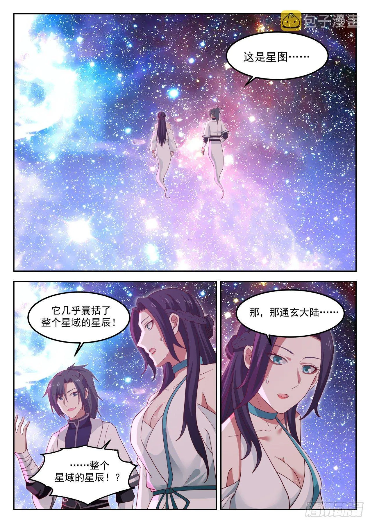 1270 带你去看看 第10页
