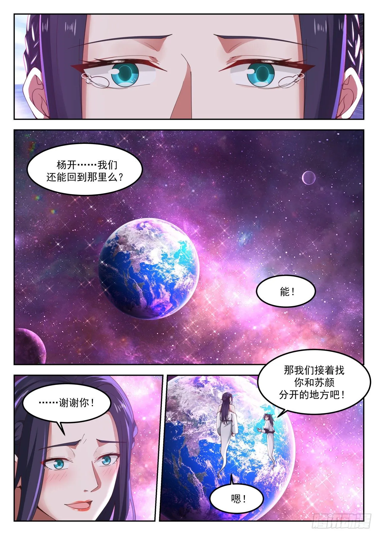 1270 带你去看看 第12页