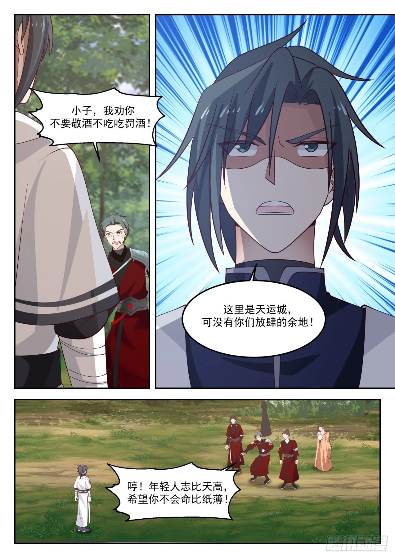 1277 条件 第11页