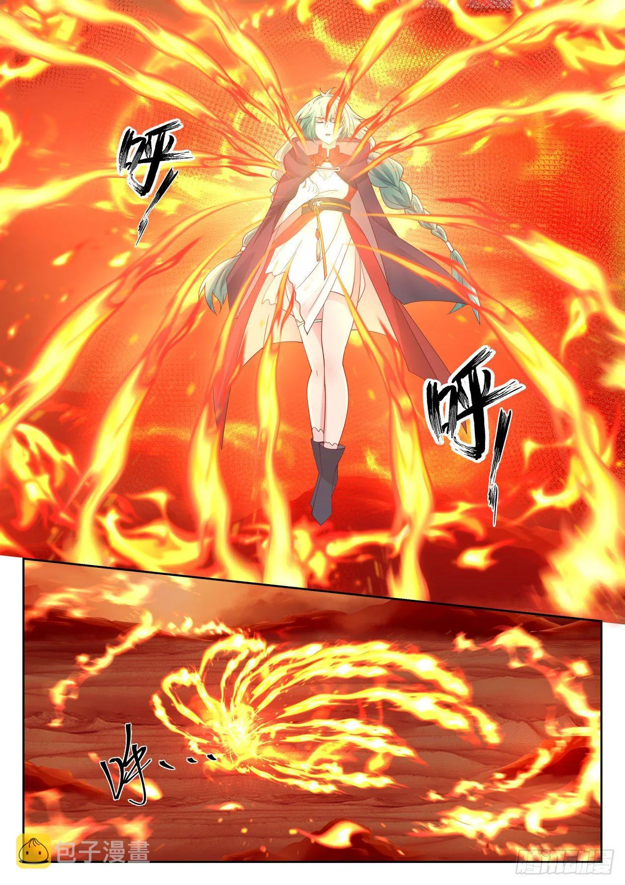 1282 我乃星空大帝 第9页