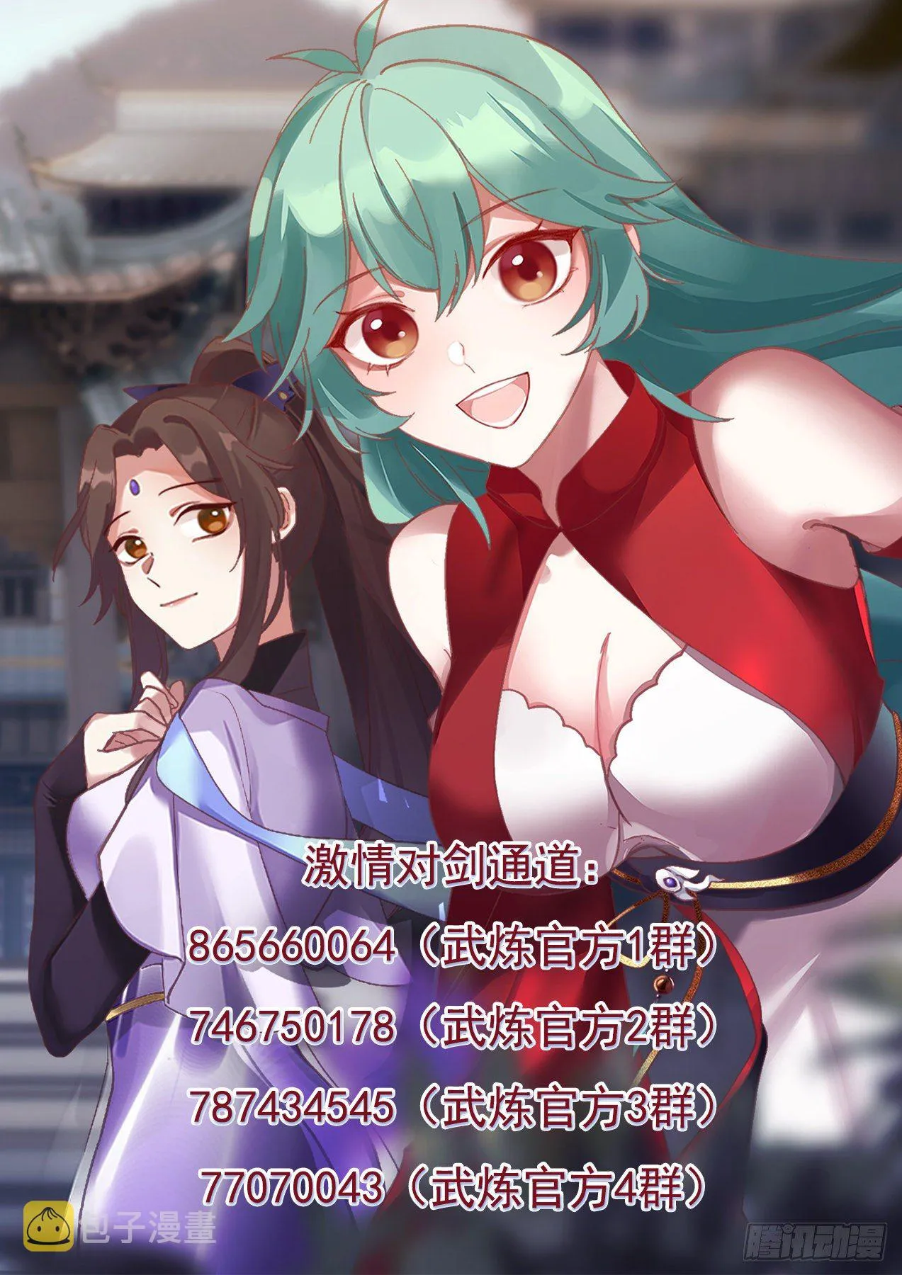 1282 我乃星空大帝 第14页