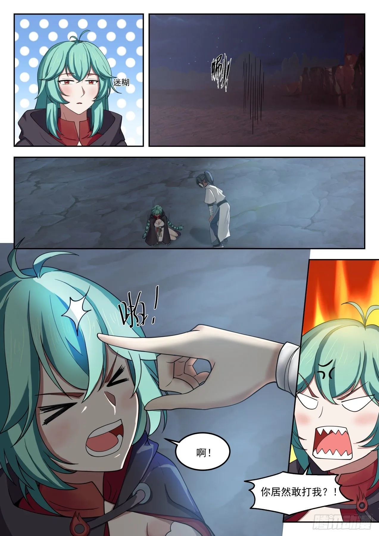 1283 背影 第2页