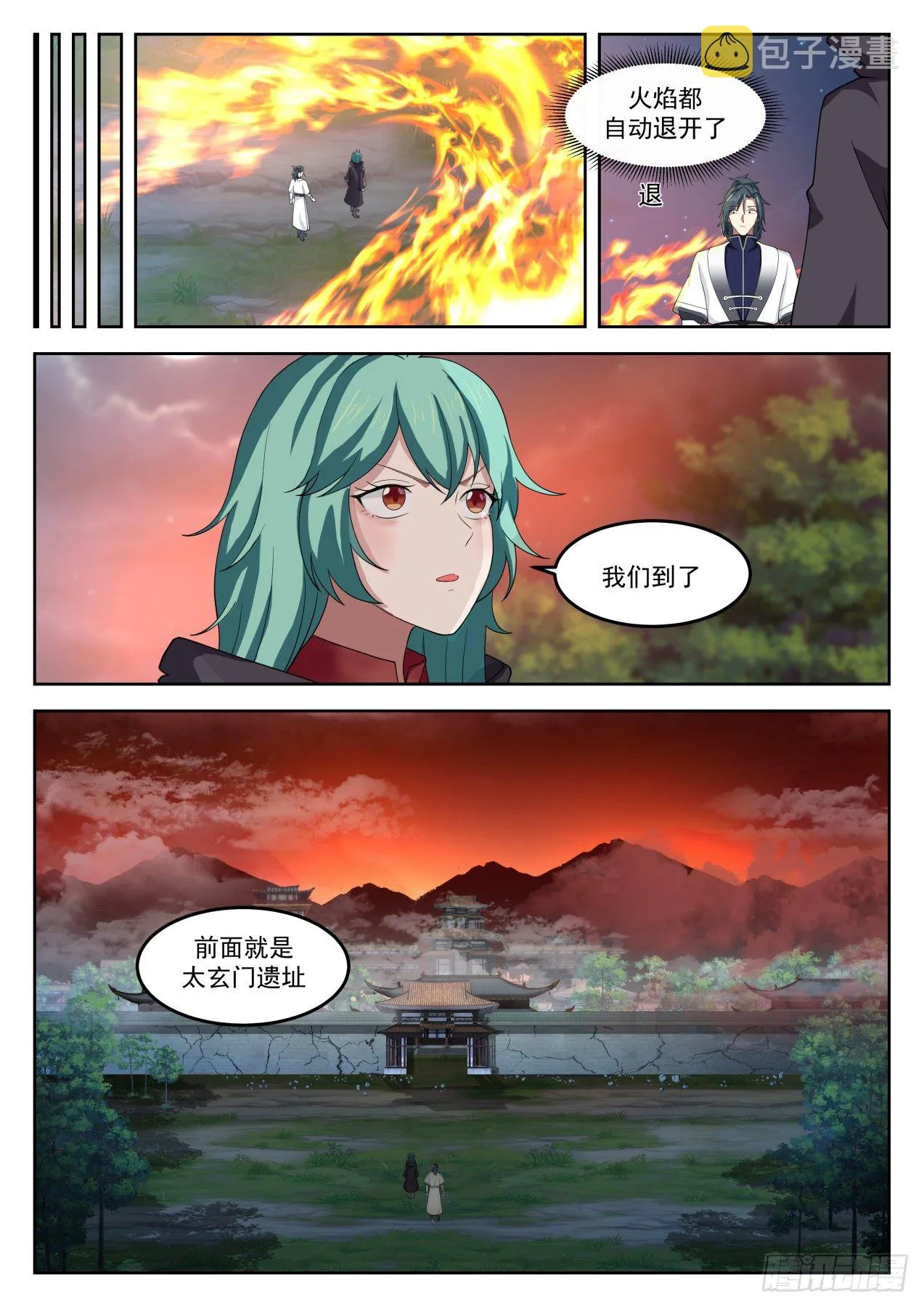 1283 背影 第5页