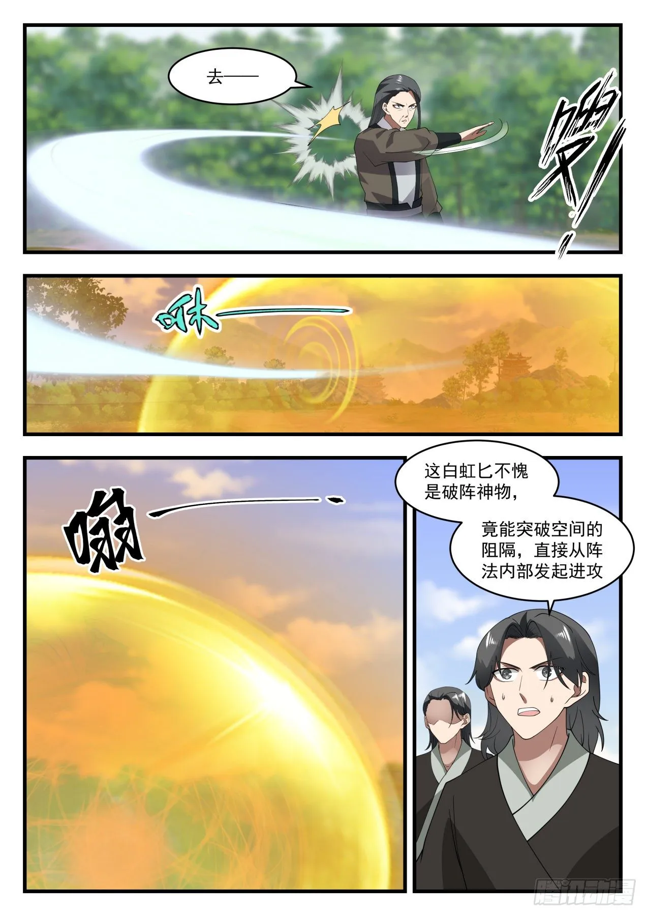 1286 围观 第5页