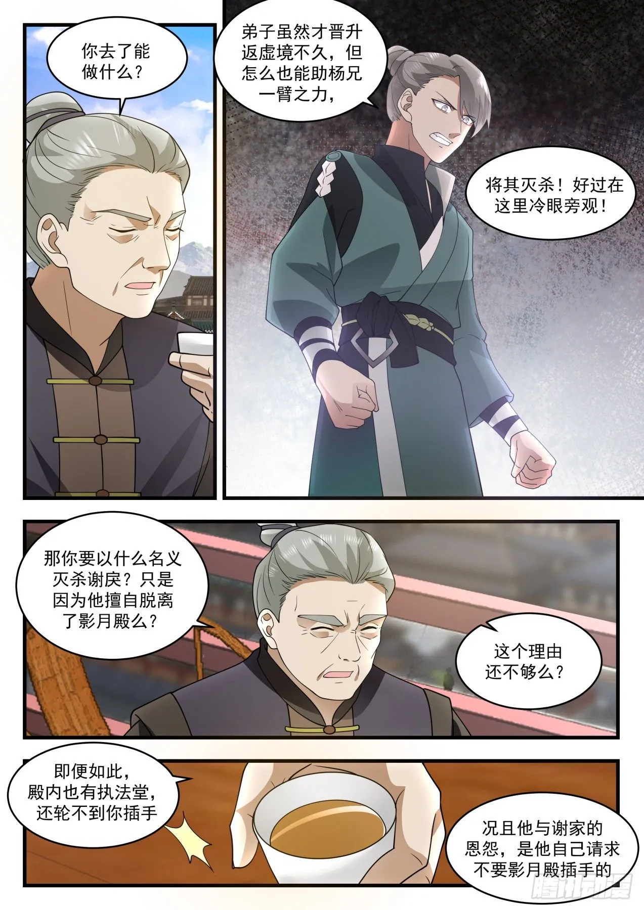 1286 围观 第7页