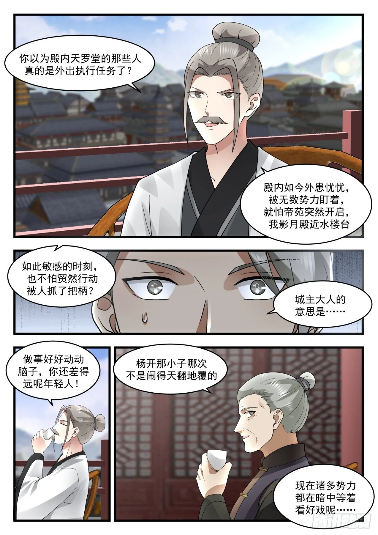 1286 围观 第9页