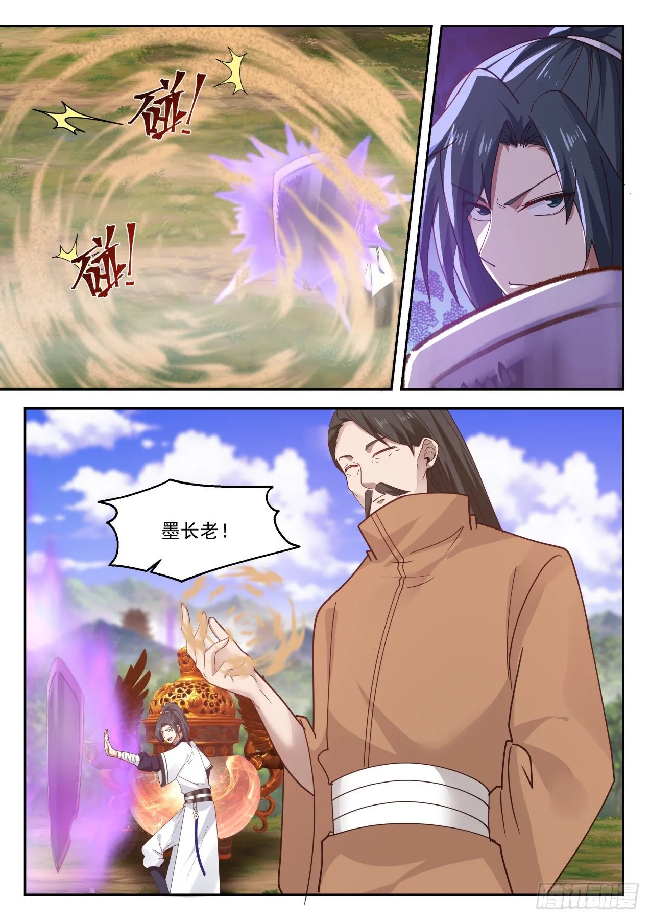 1299 龙潭虎穴 第3页