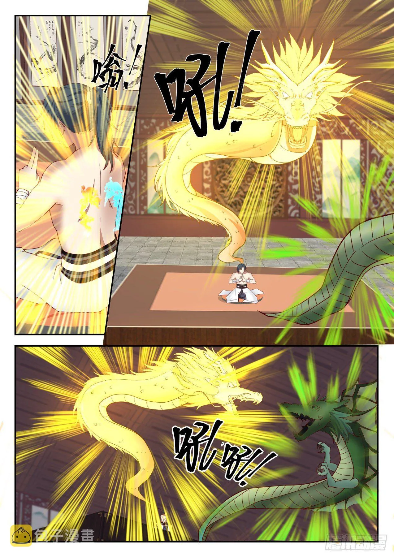 1304 降服 第8页