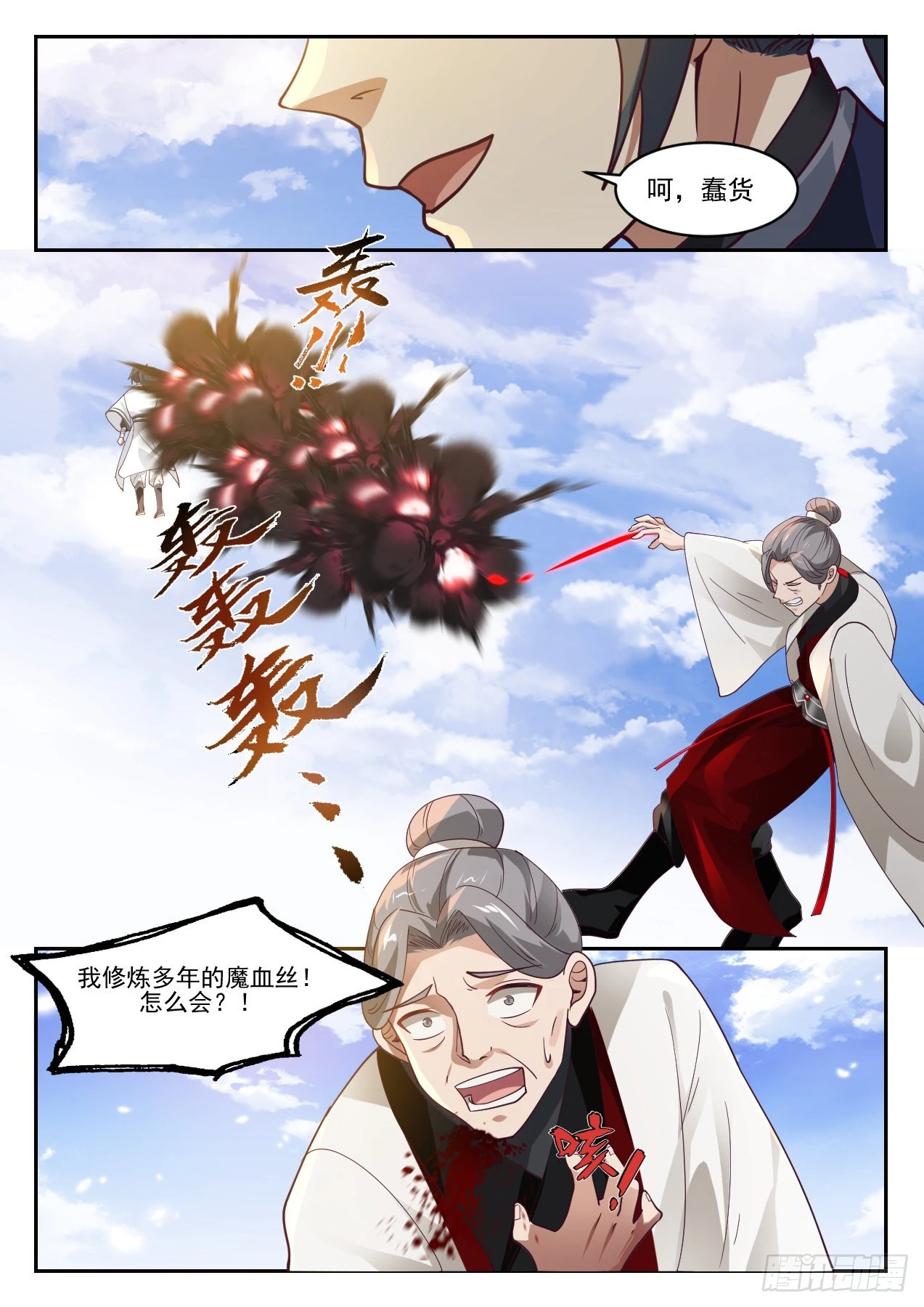 1311 势 第2页