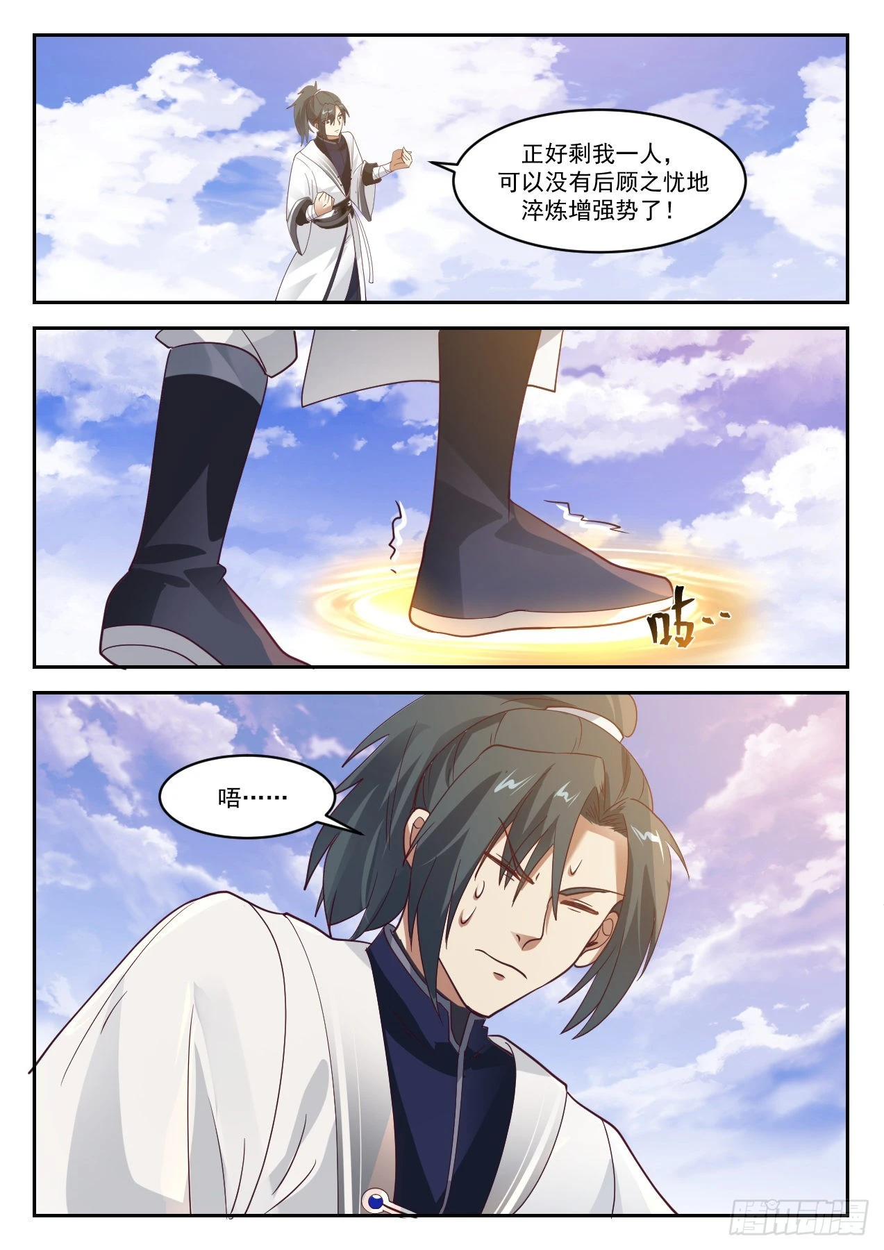 1311 势 第6页