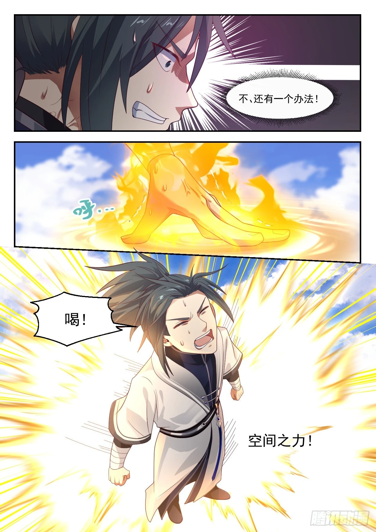 1311 势 第8页