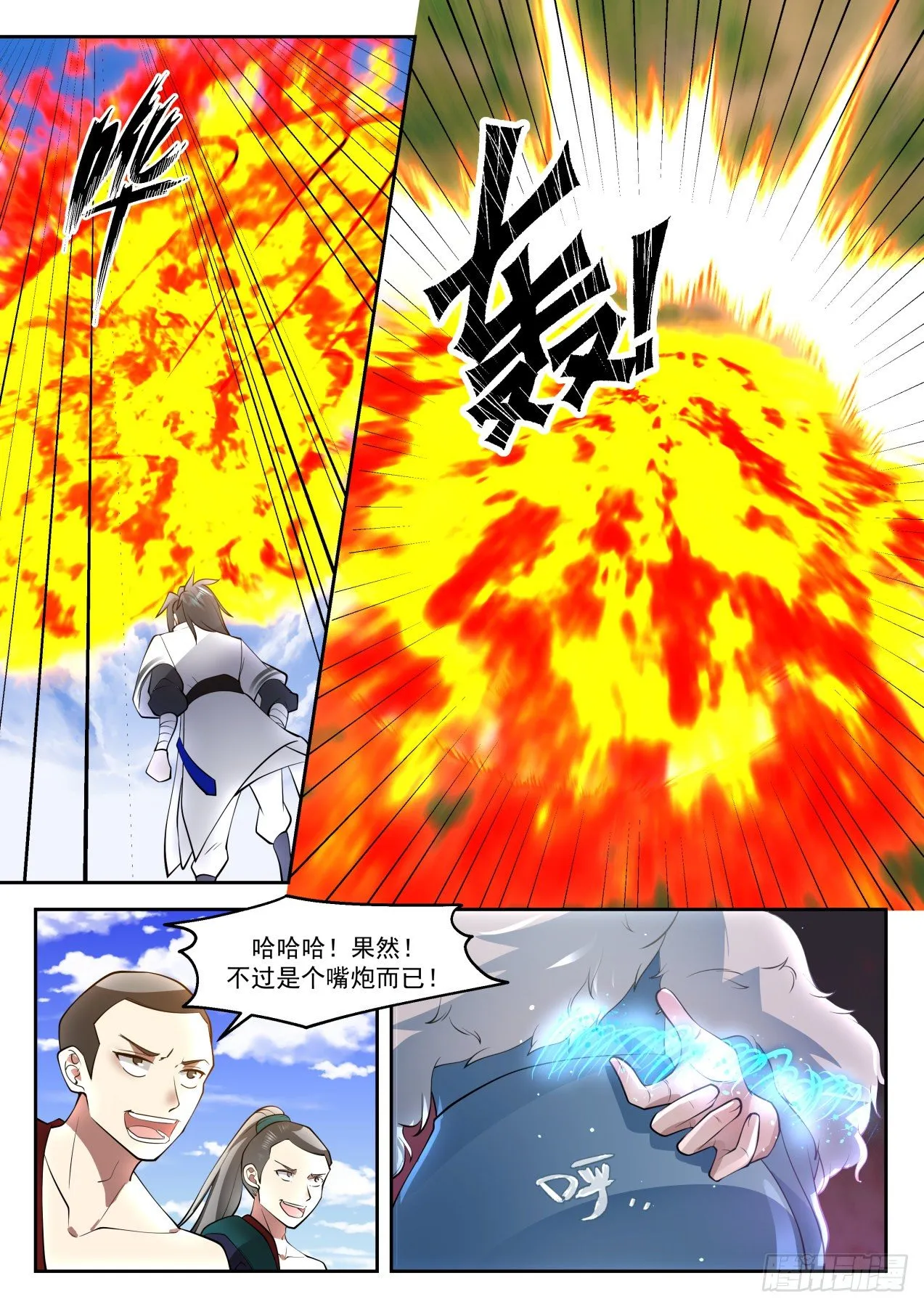 1315 公平的提议 第4页
