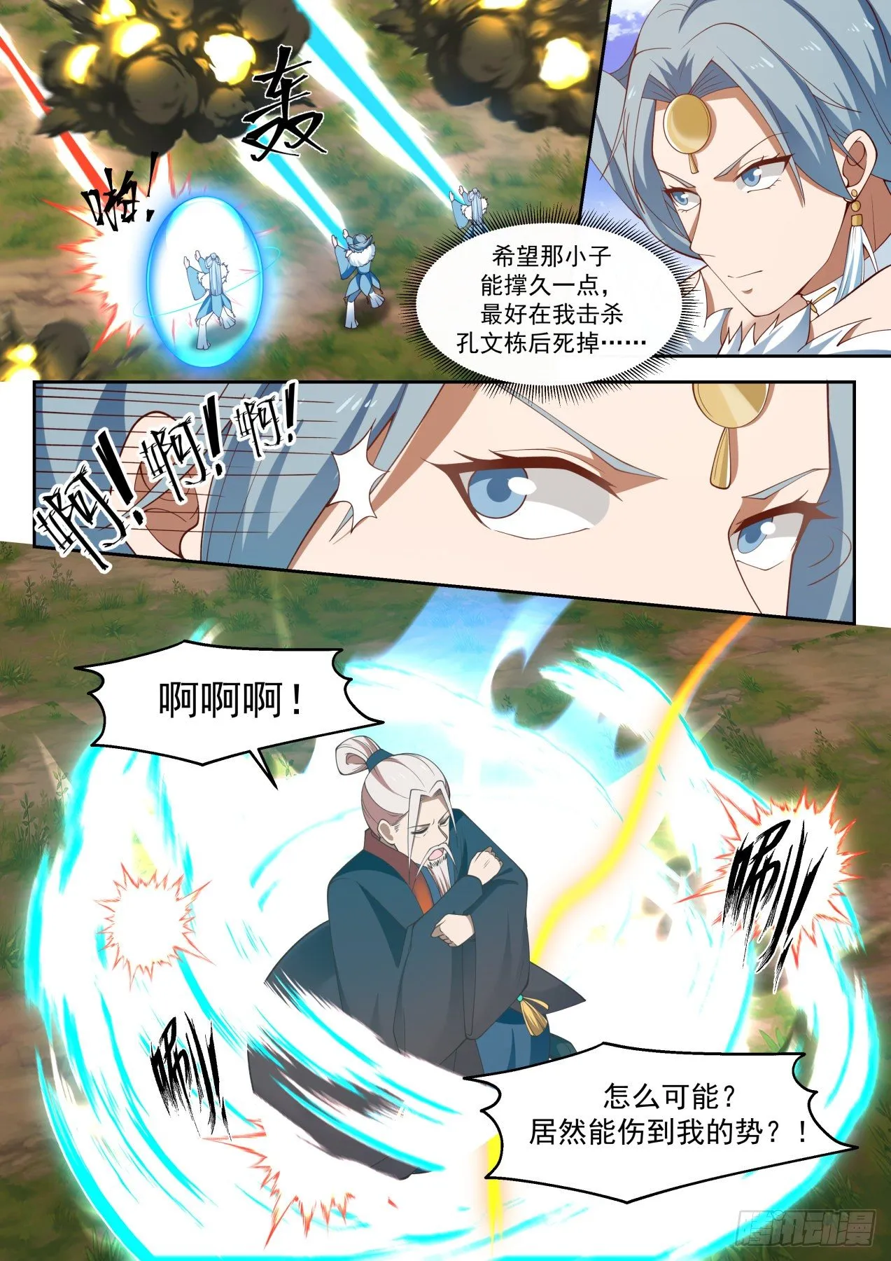1315 公平的提议 第13页