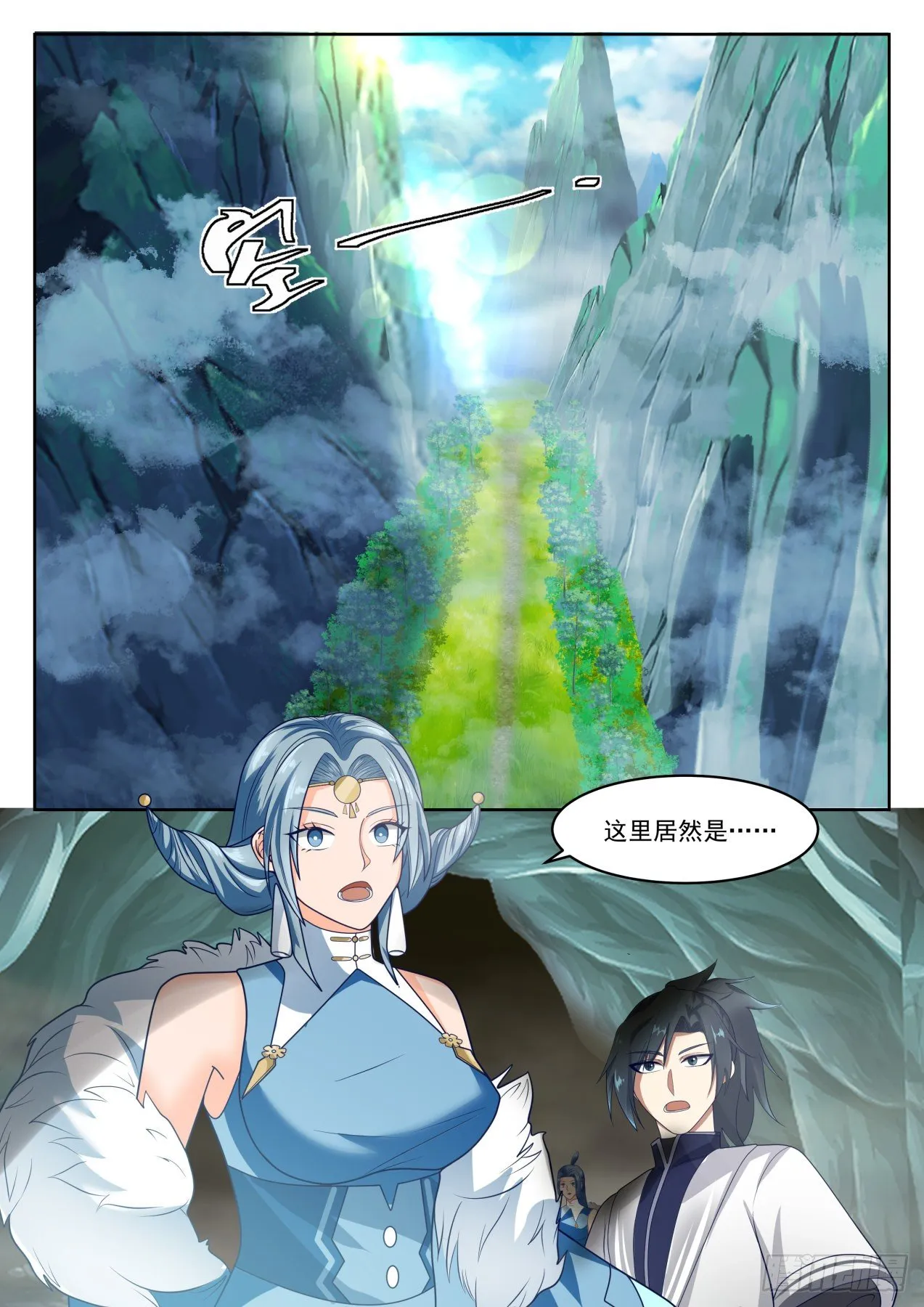 1317 各取所需 第13页