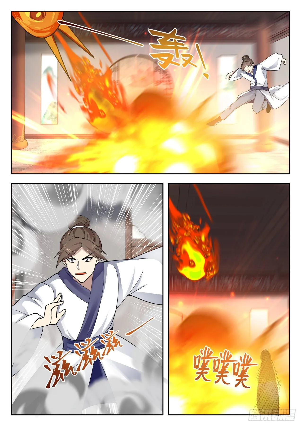 1320 踏破铁鞋无觅处 第6页