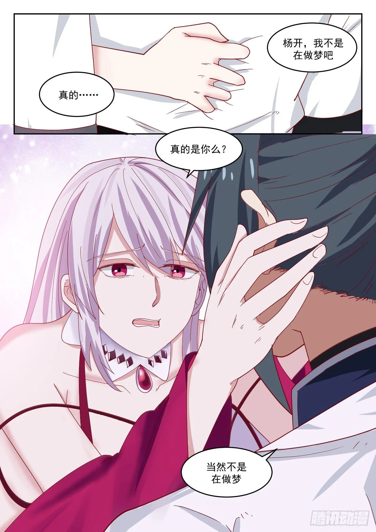 1326 我要一个人 第3页