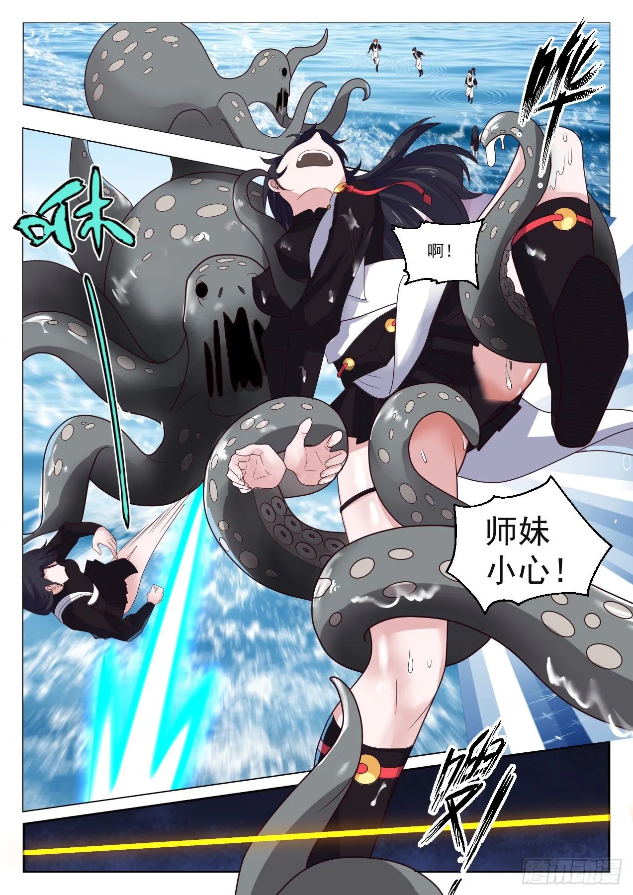 1329 荒岛 第4页