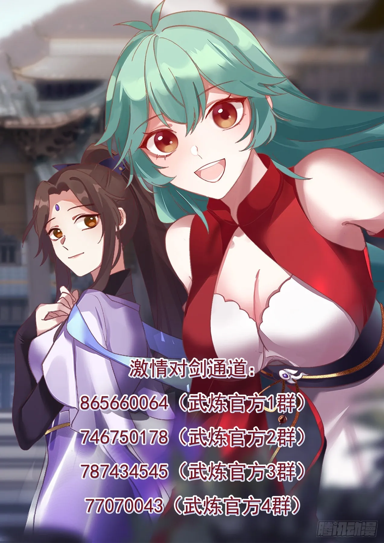 1334 意外之喜 第14页