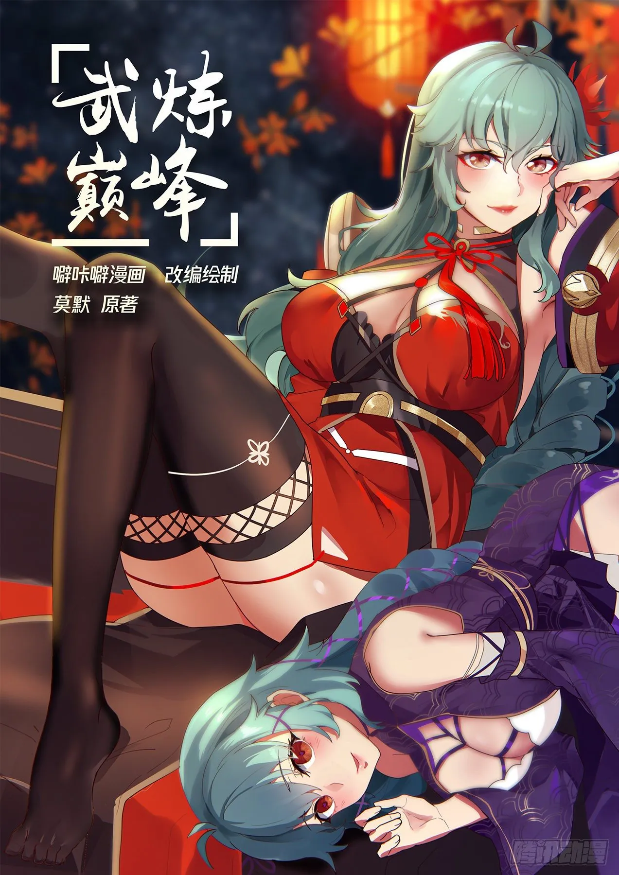 1344 人质 第1页