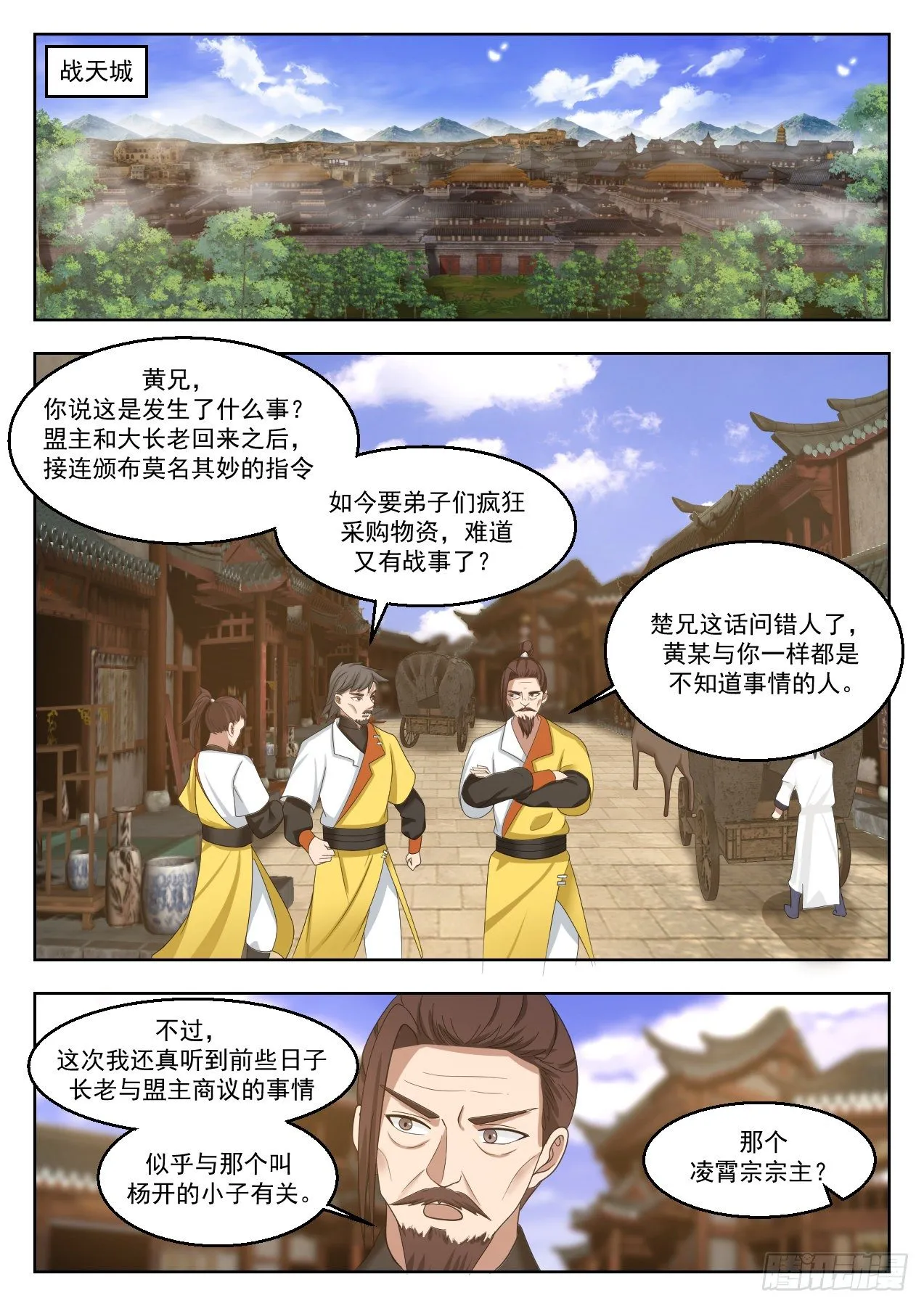 1348 算账 第4页