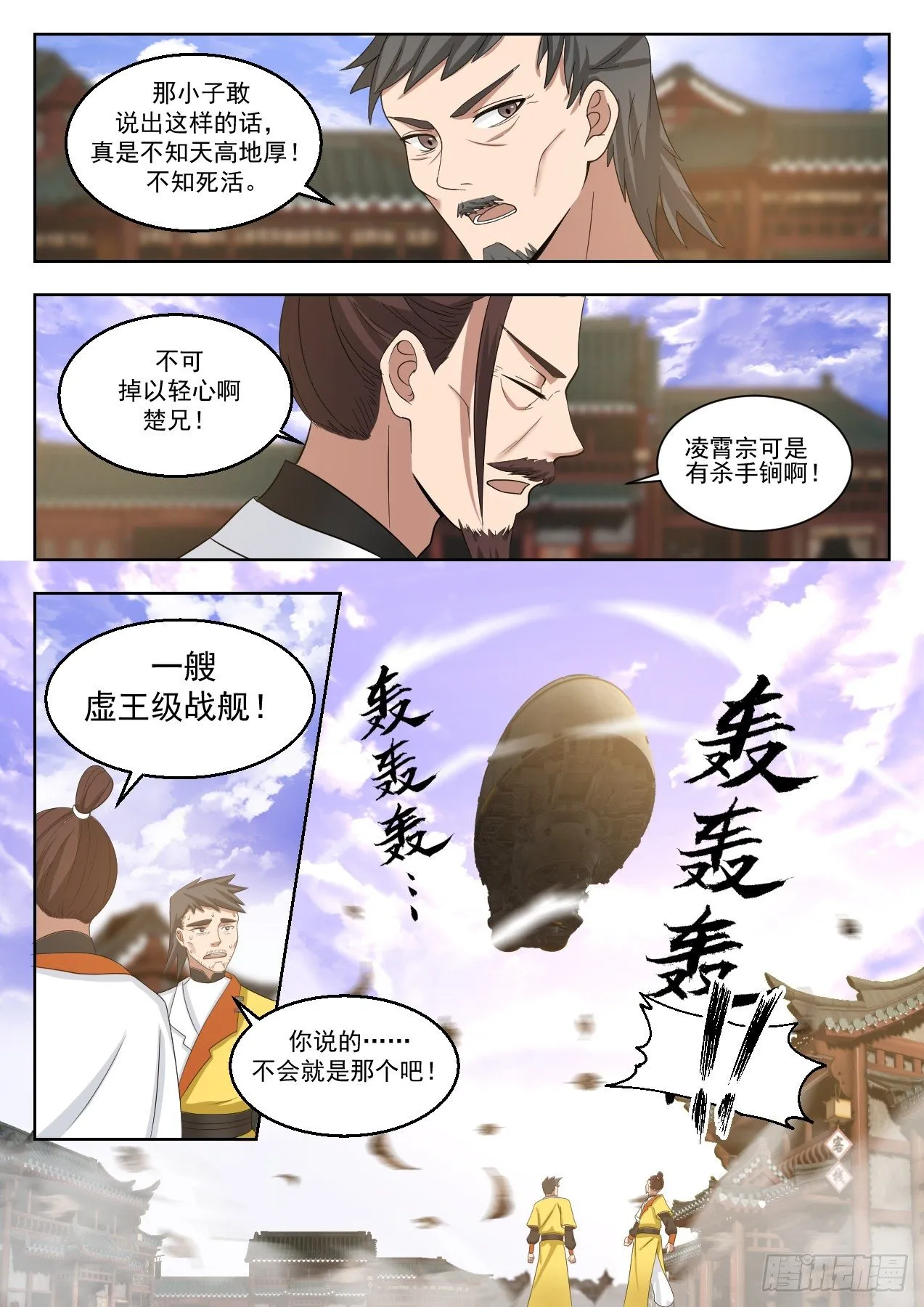 1348 算账 第5页