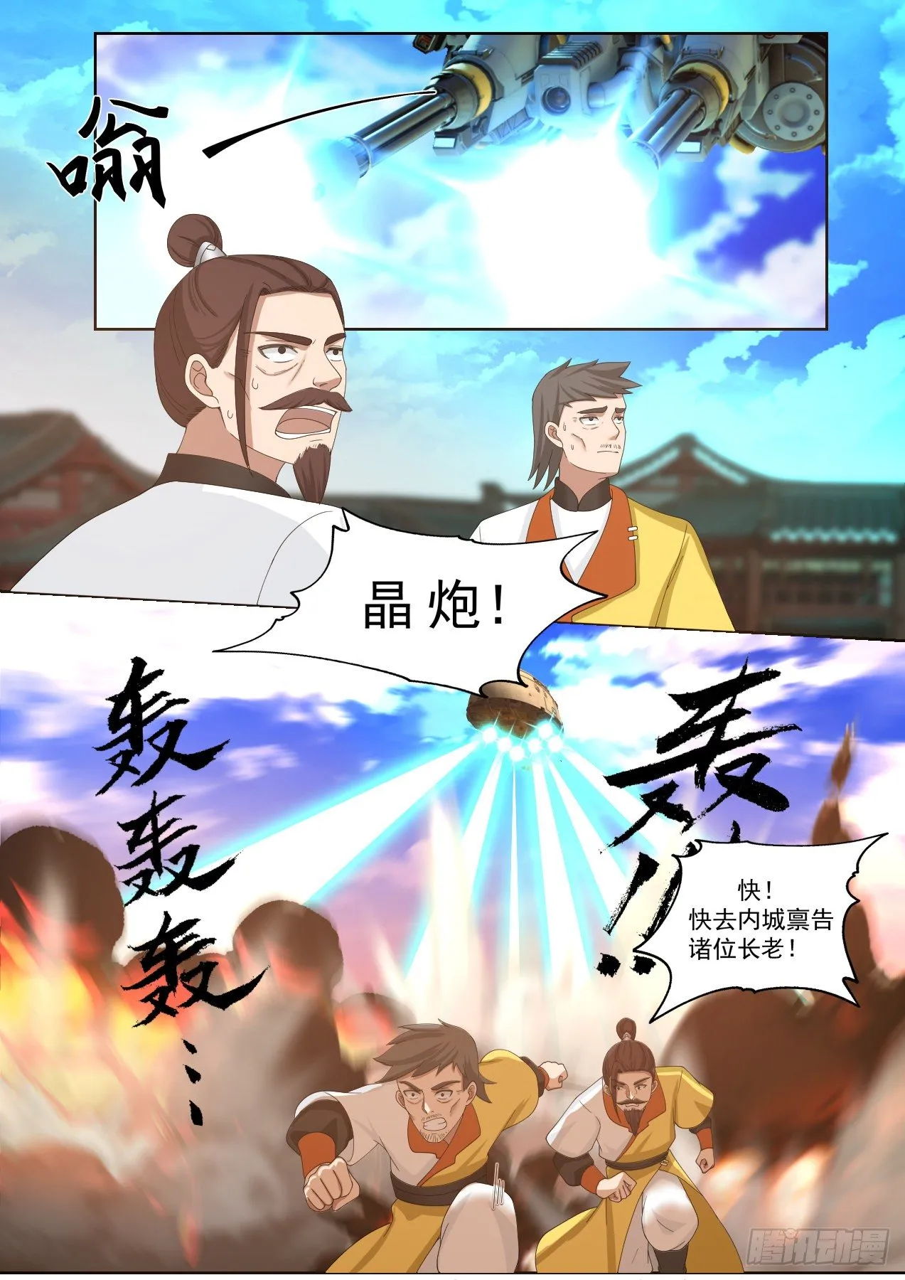 1348 算账 第6页
