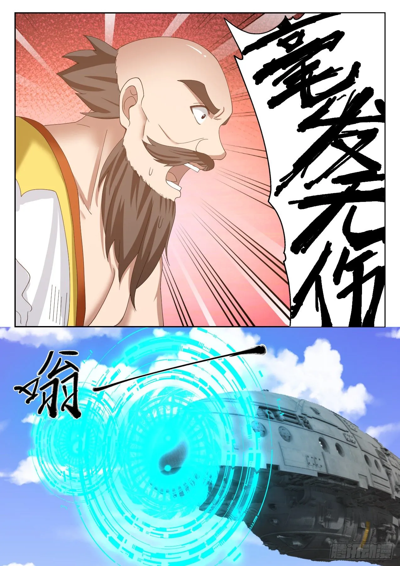 1348 算账 第9页