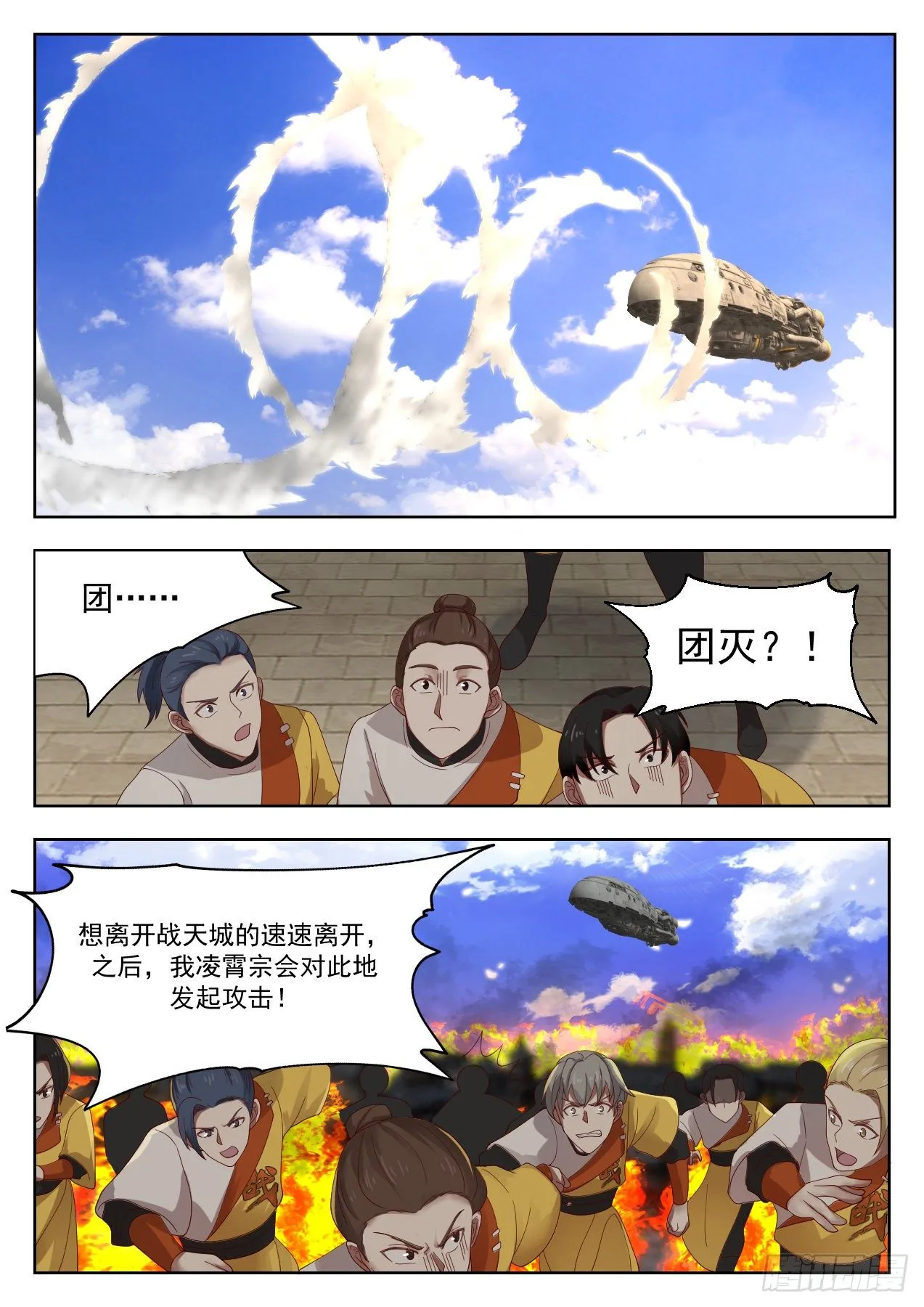 1348 算账 第11页