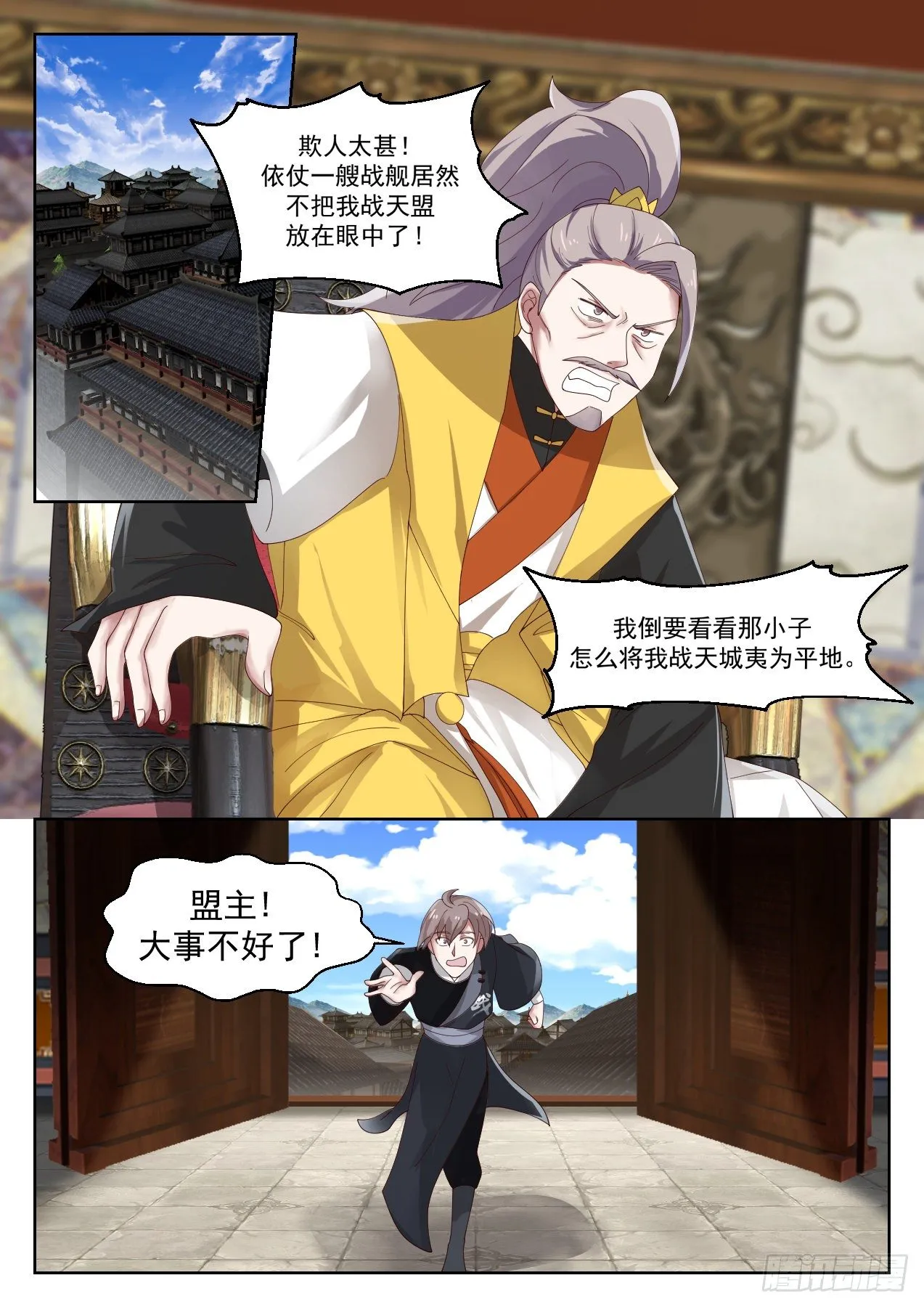1348 算账 第13页
