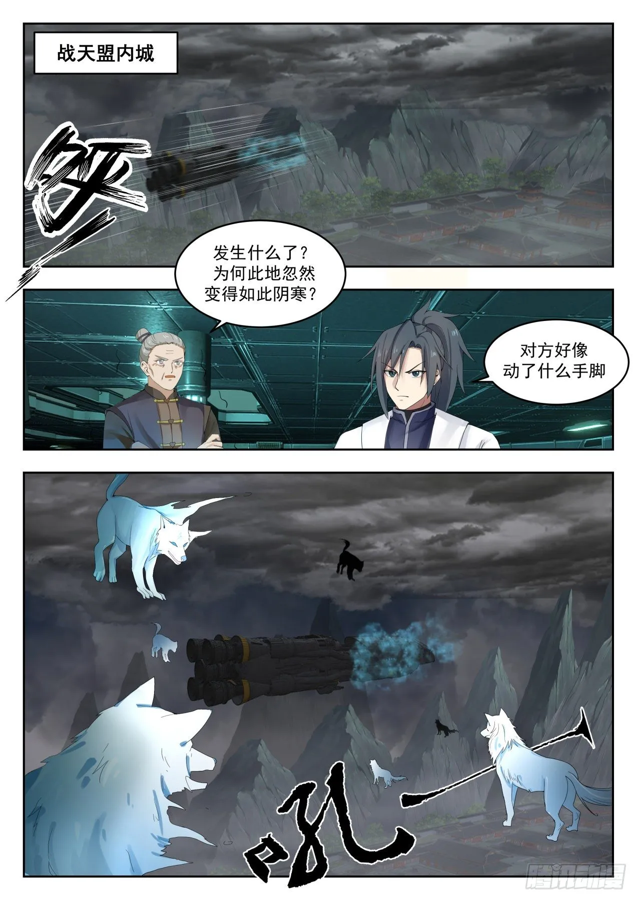 1350 想上哪去？ 第2页