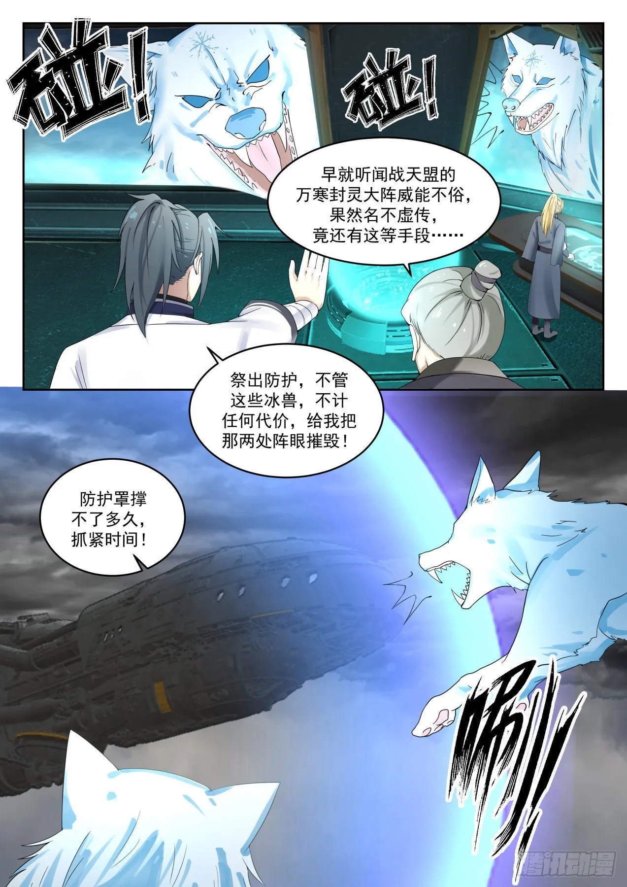 1350 想上哪去？ 第3页