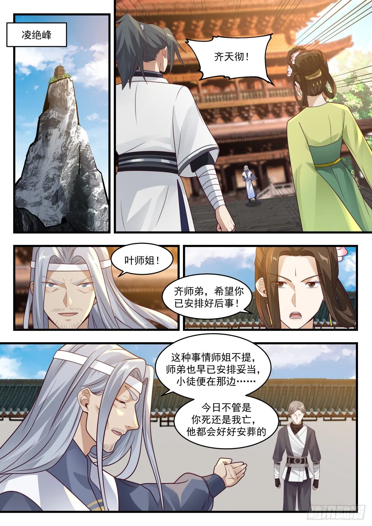 1356 请教 第2页