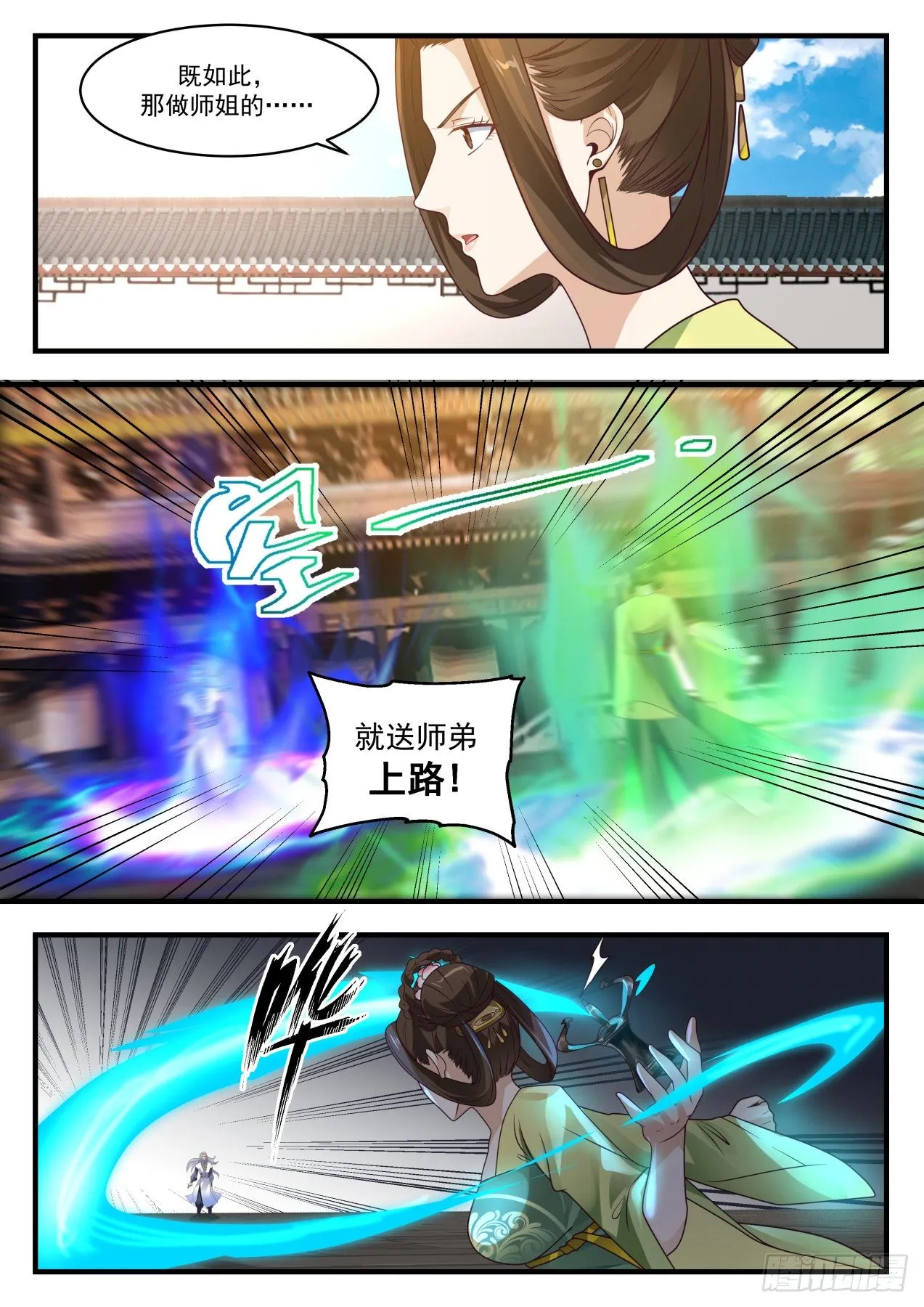 1356 请教 第3页
