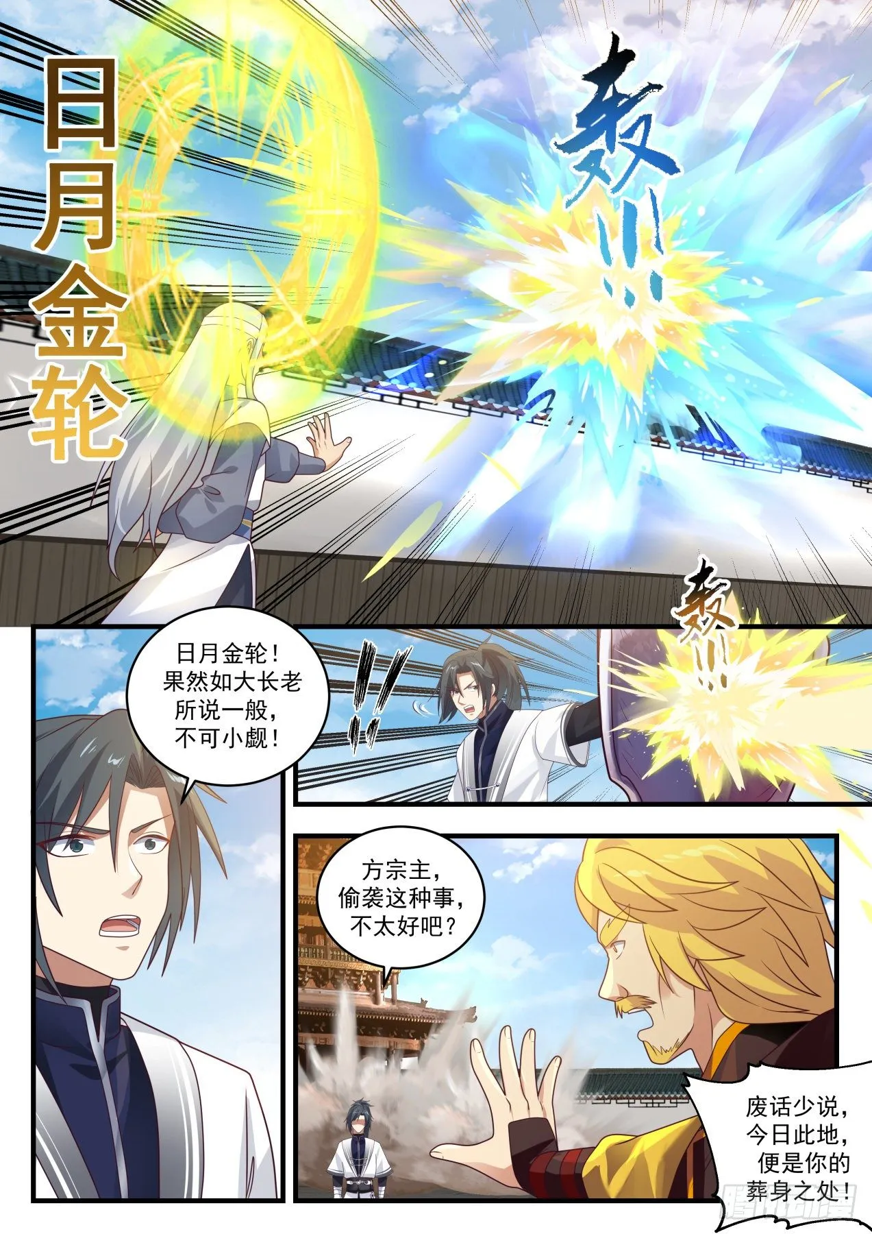 1356 请教 第4页