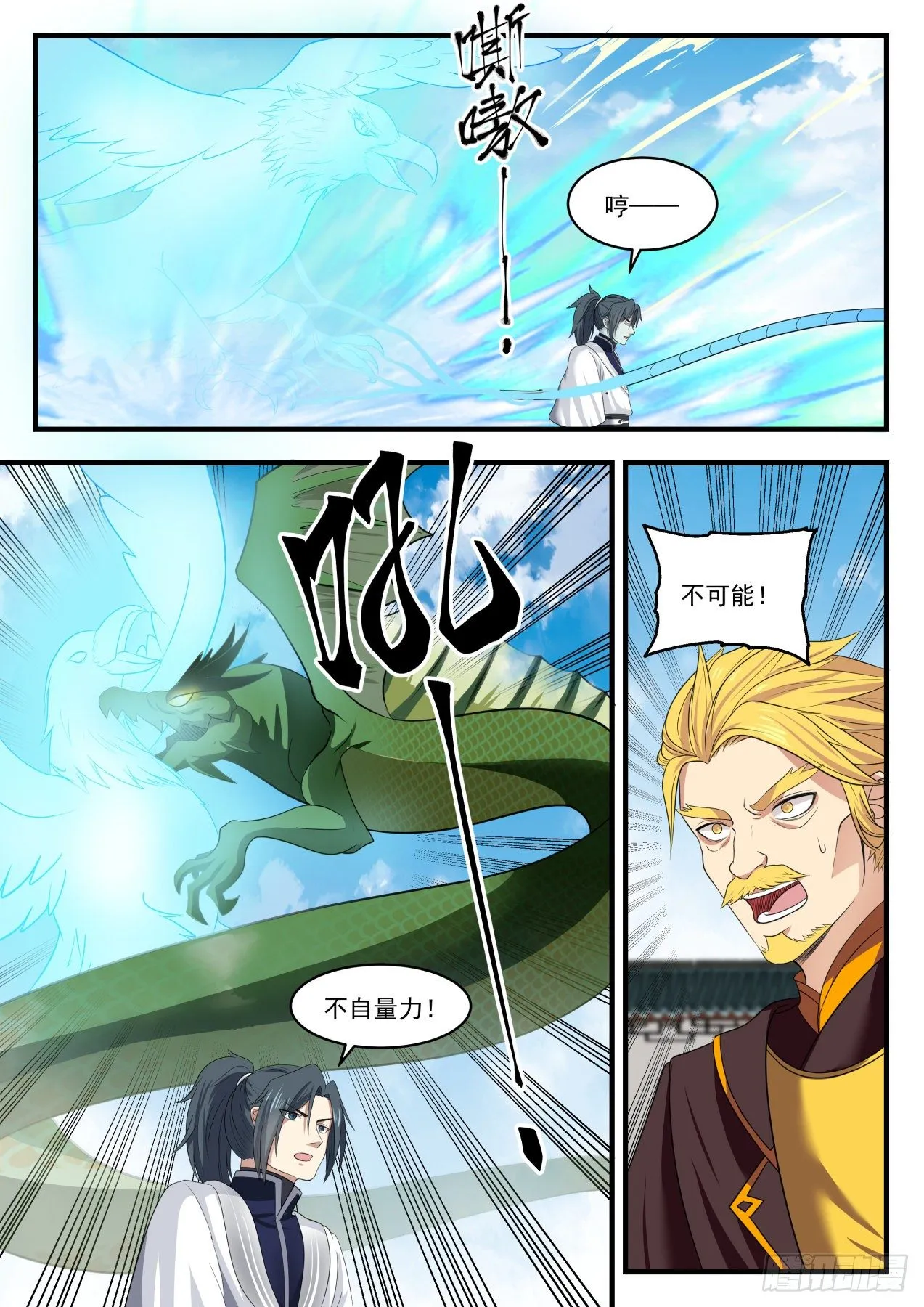 1356 请教 第7页