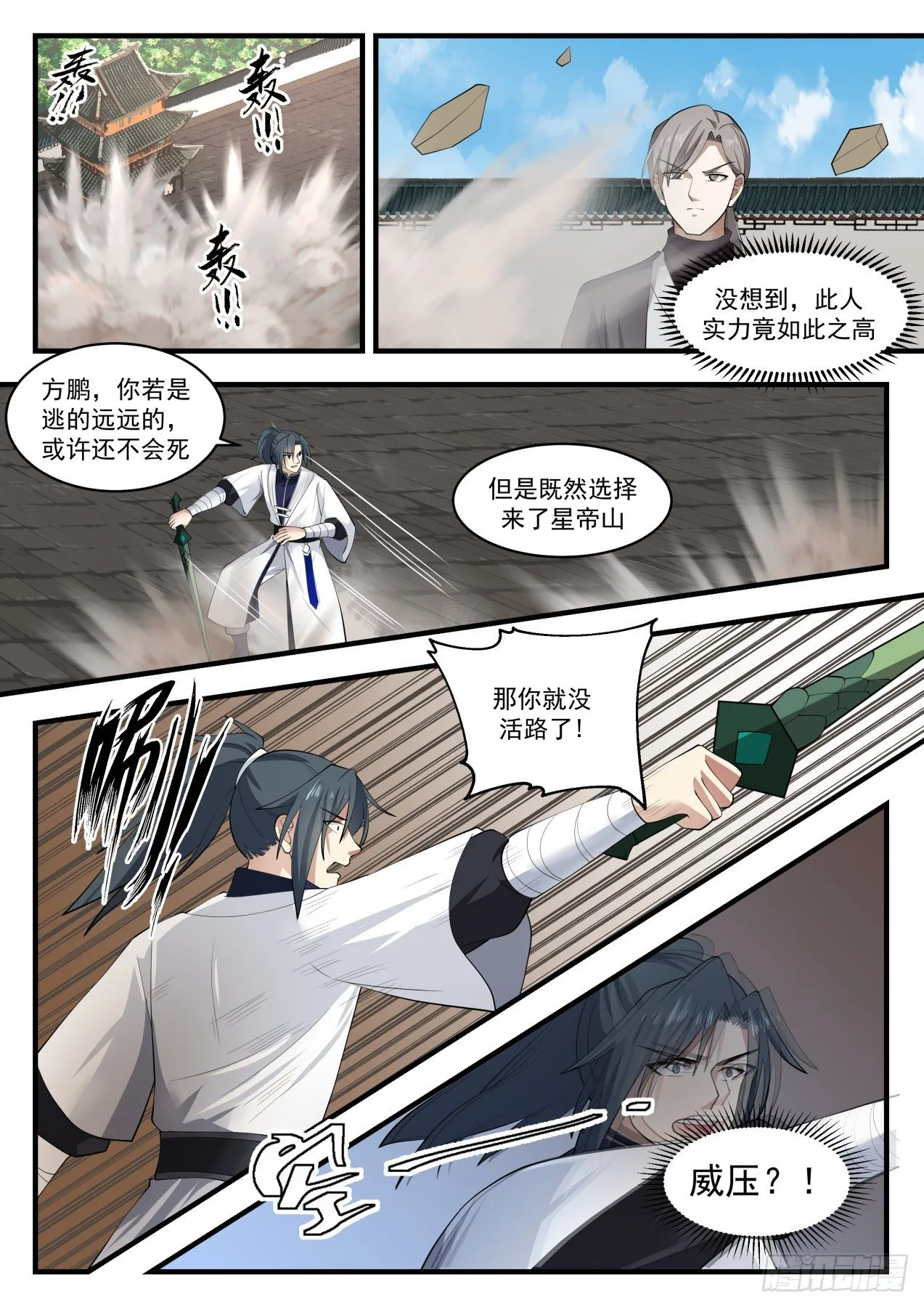 1356 请教 第8页
