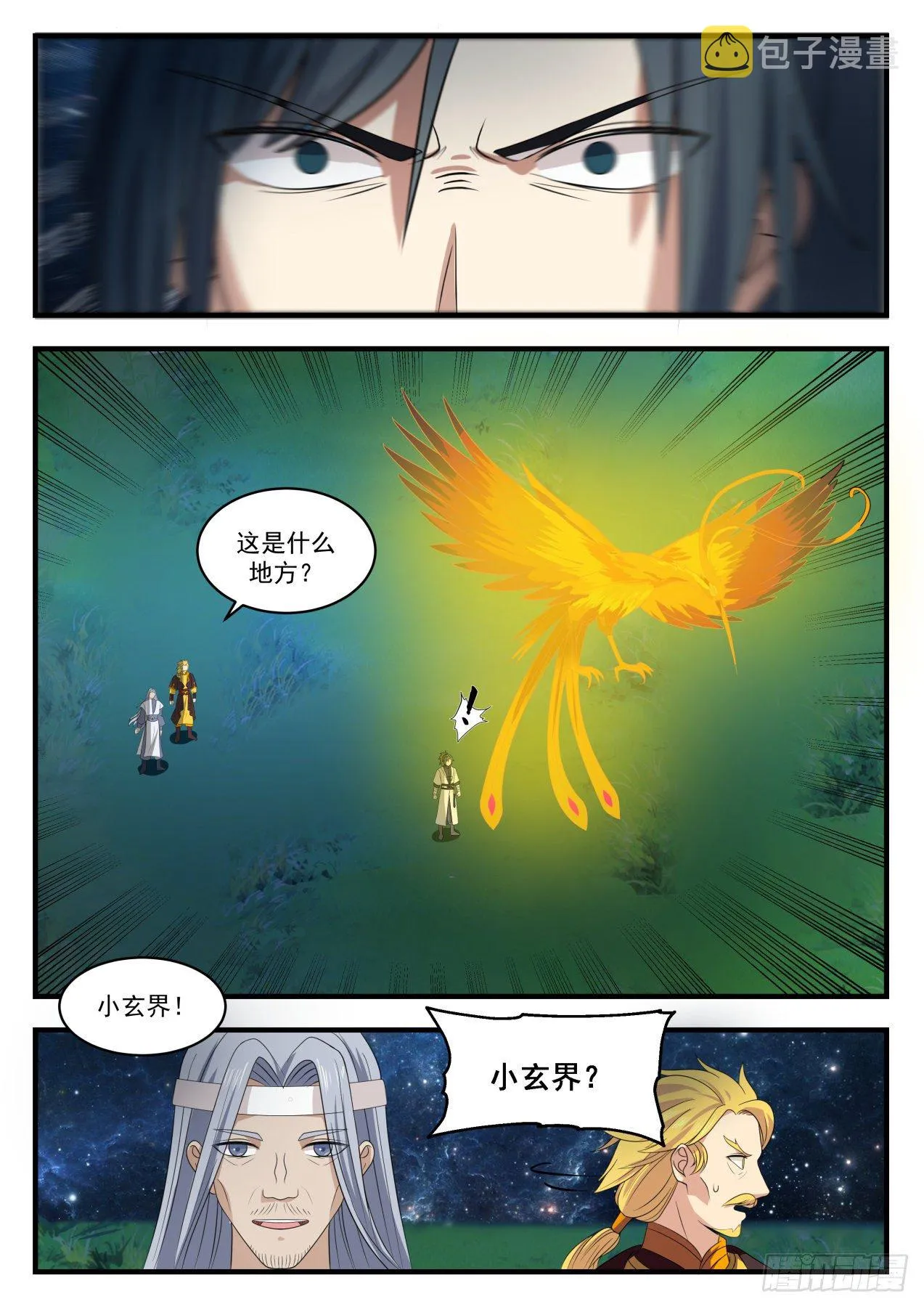 1356 请教 第11页