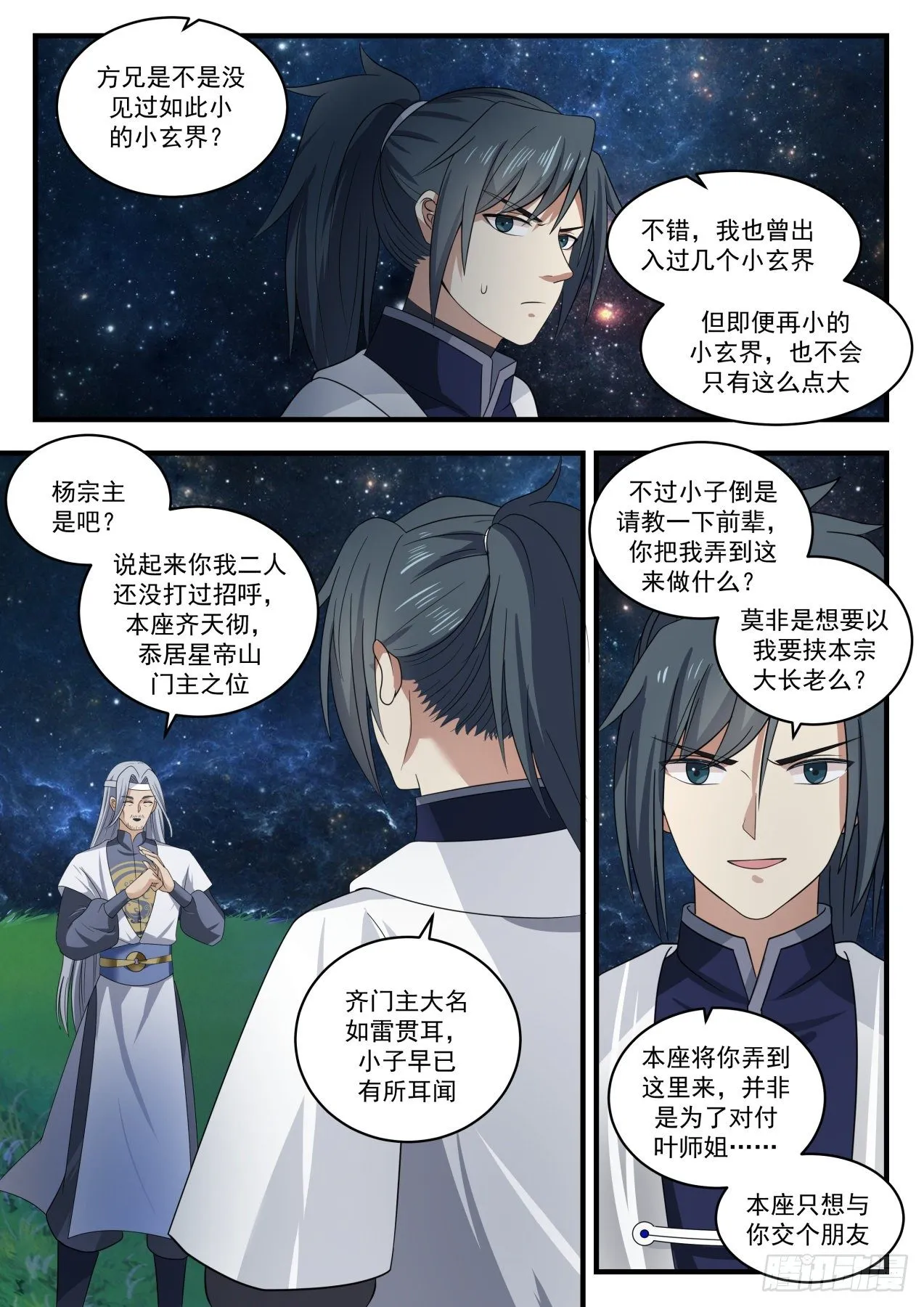 1356 请教 第12页