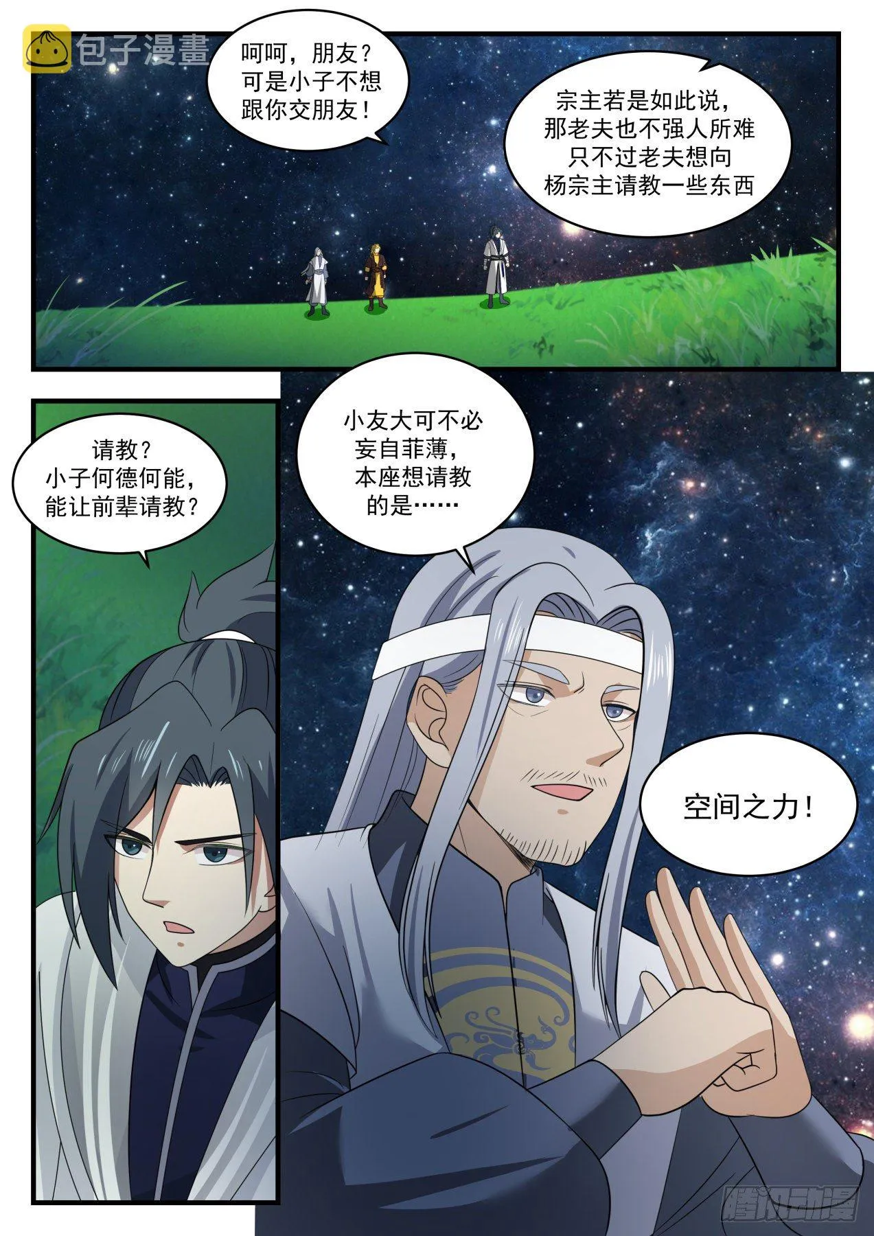 1356 请教 第13页