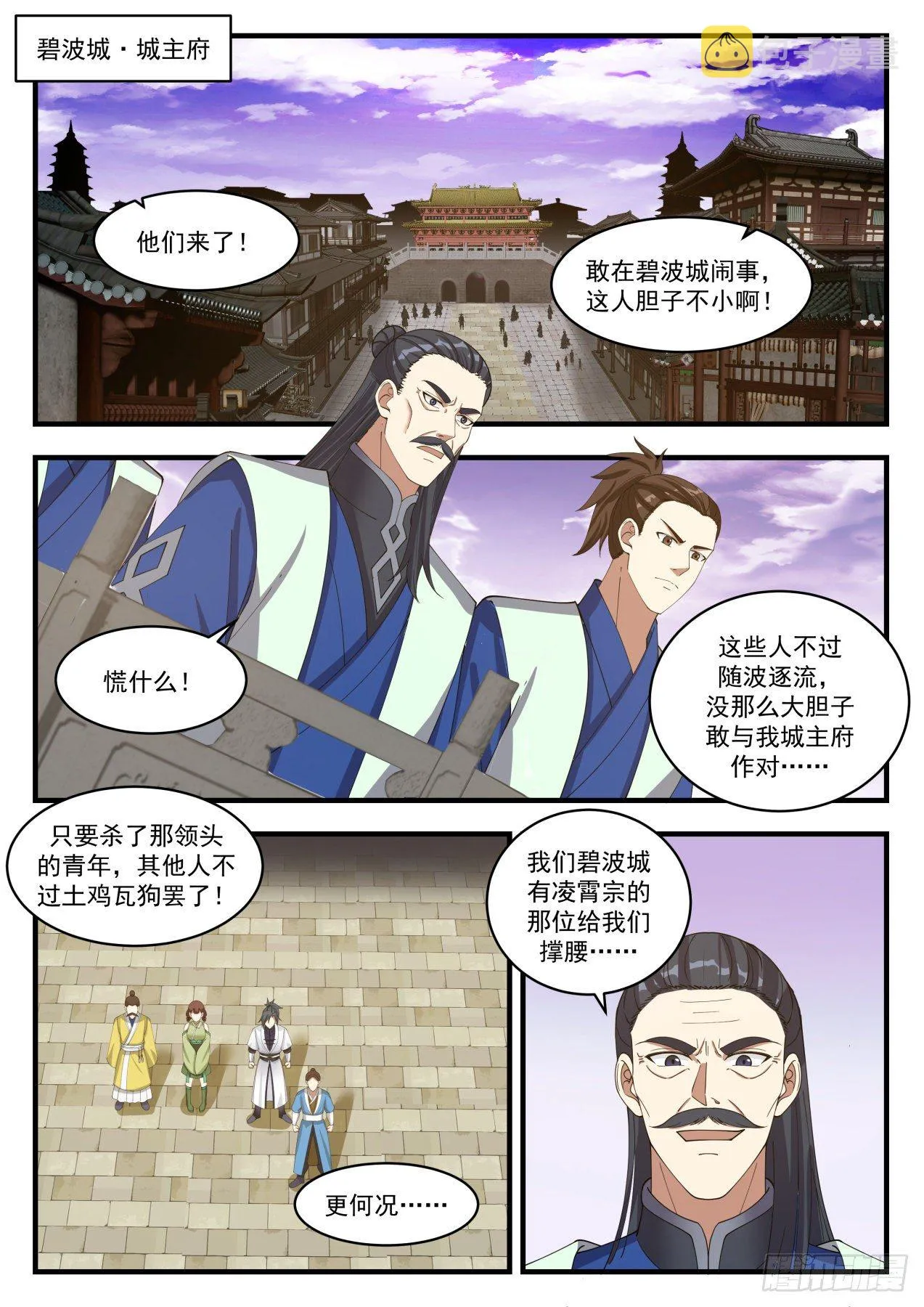 1362 好久不见 第2页