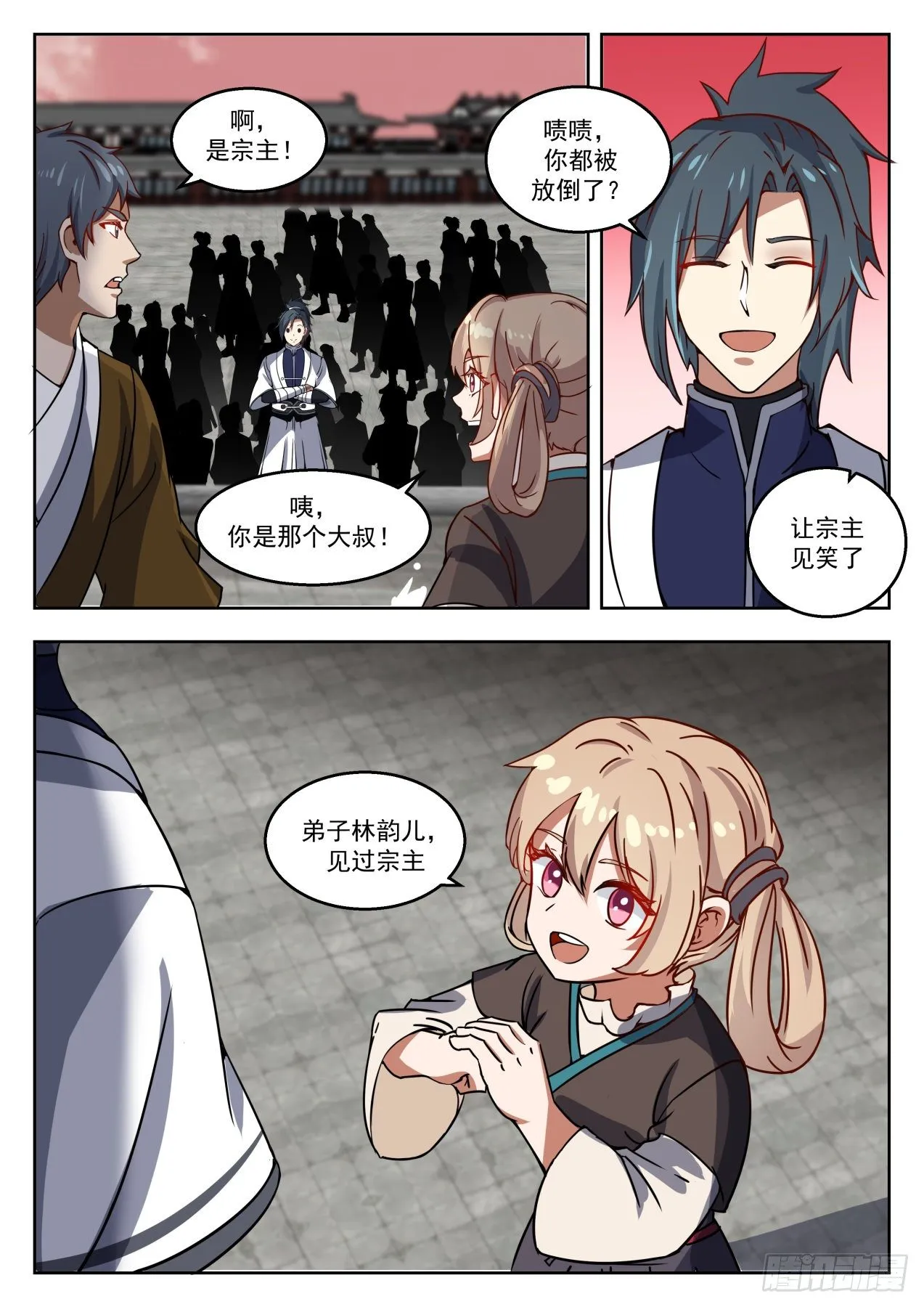 1364 力之霸体 第5页
