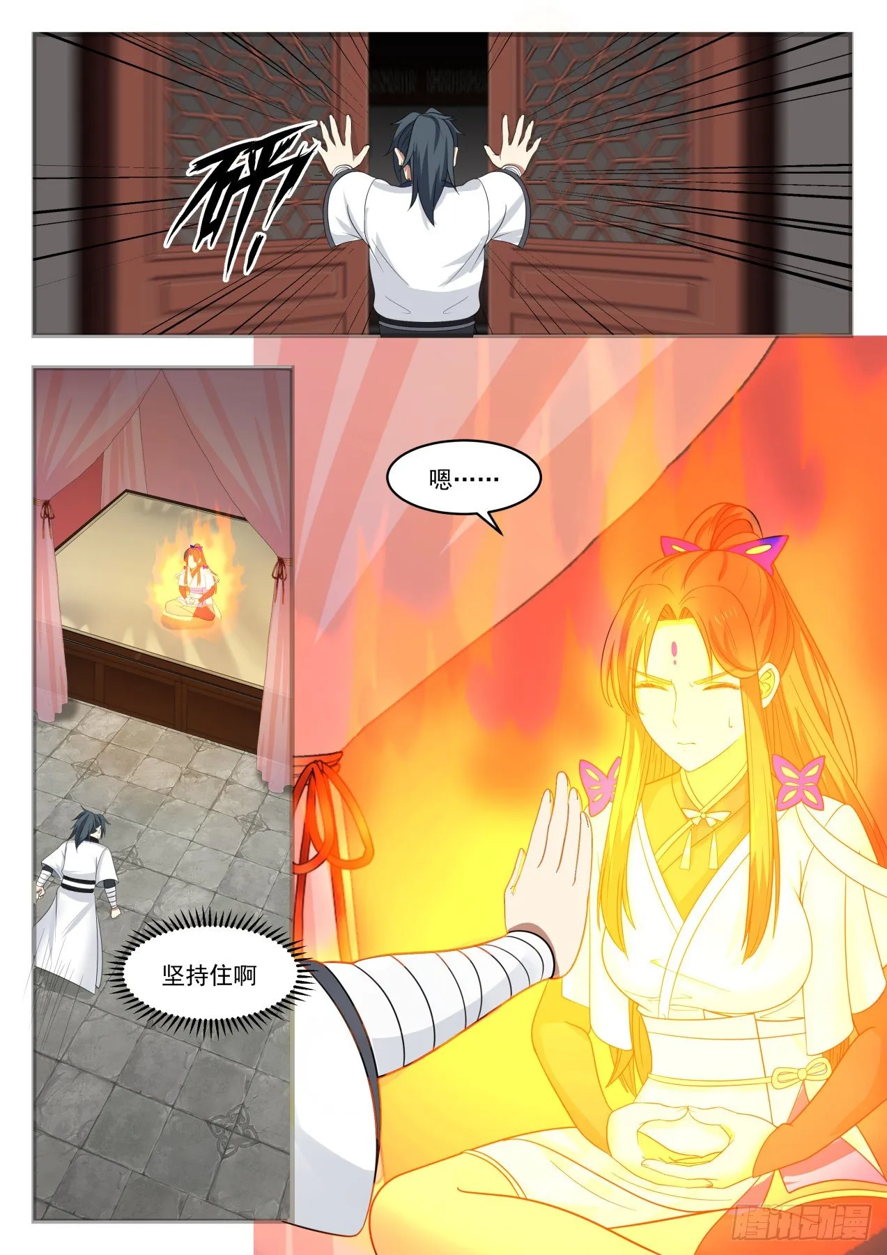 1371 但愿长梦不醒 第3页