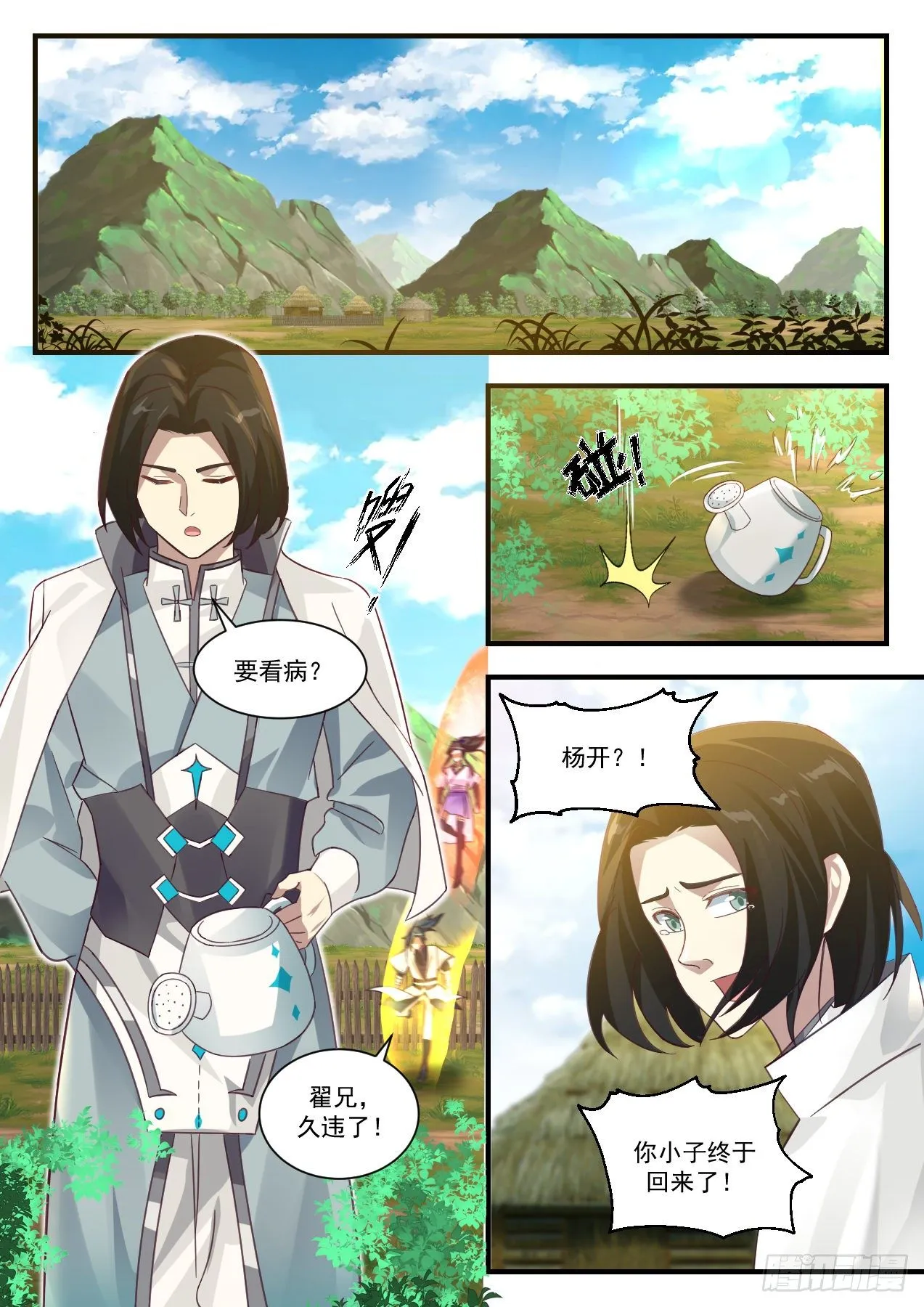 1374 捷径 第2页