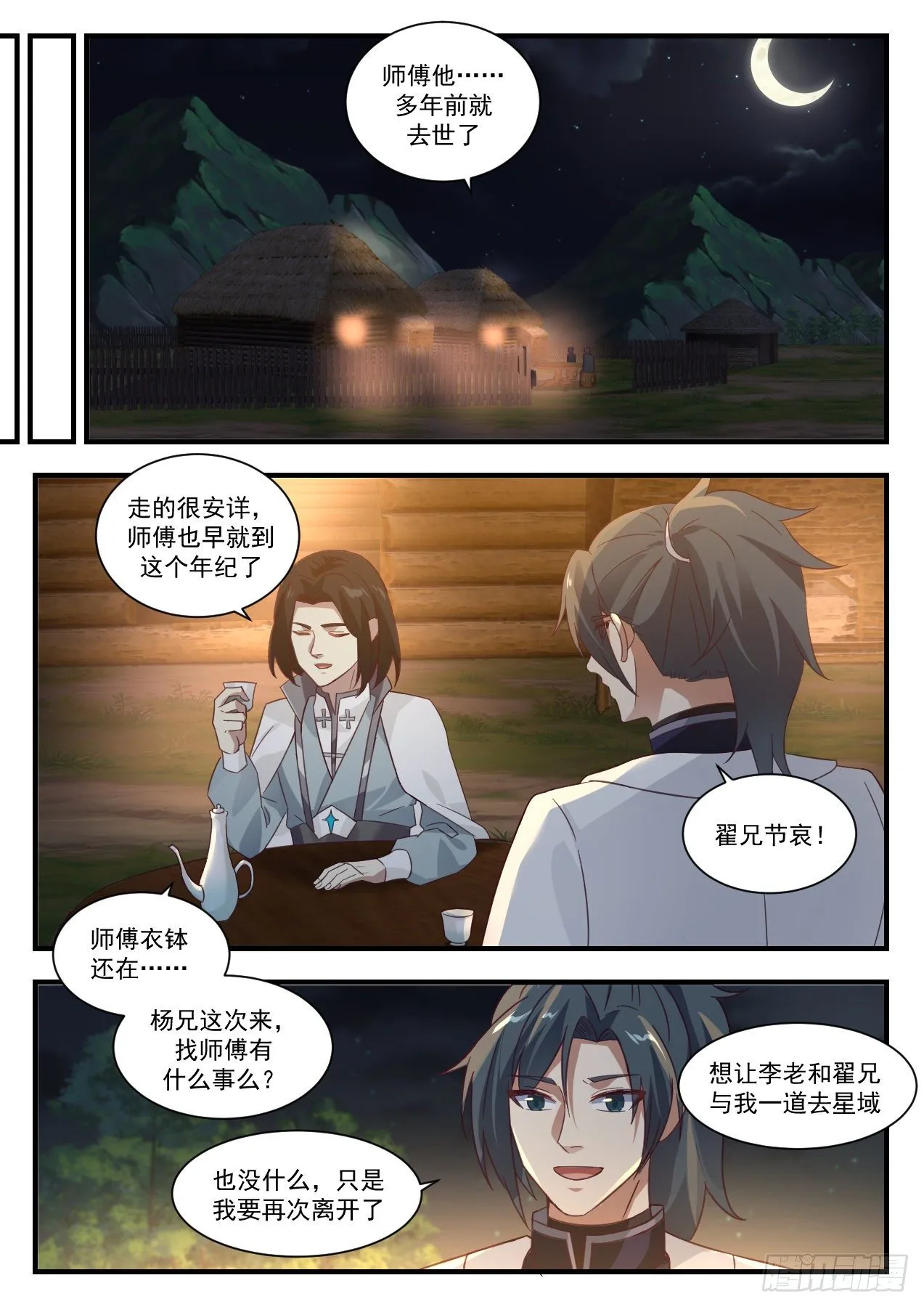 1374 捷径 第3页