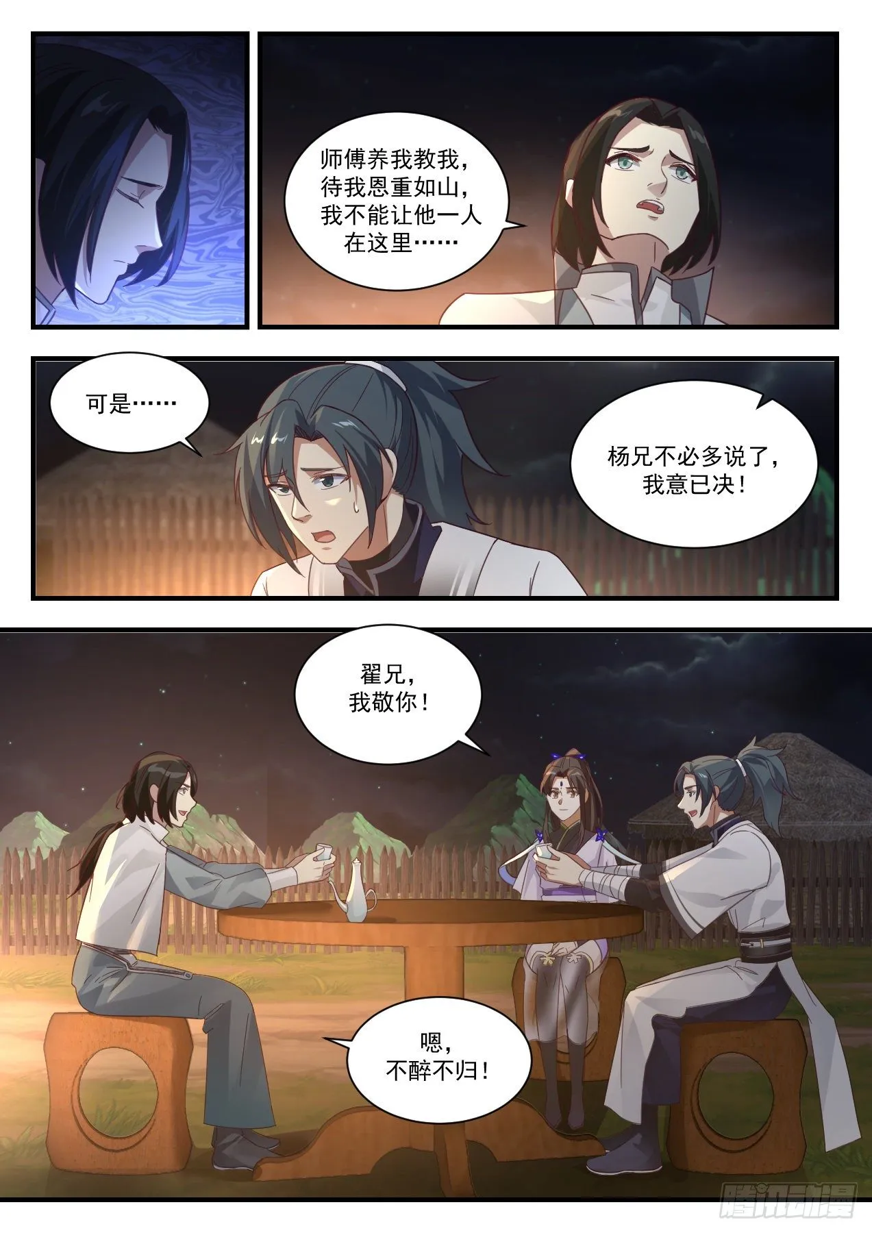 1374 捷径 第4页