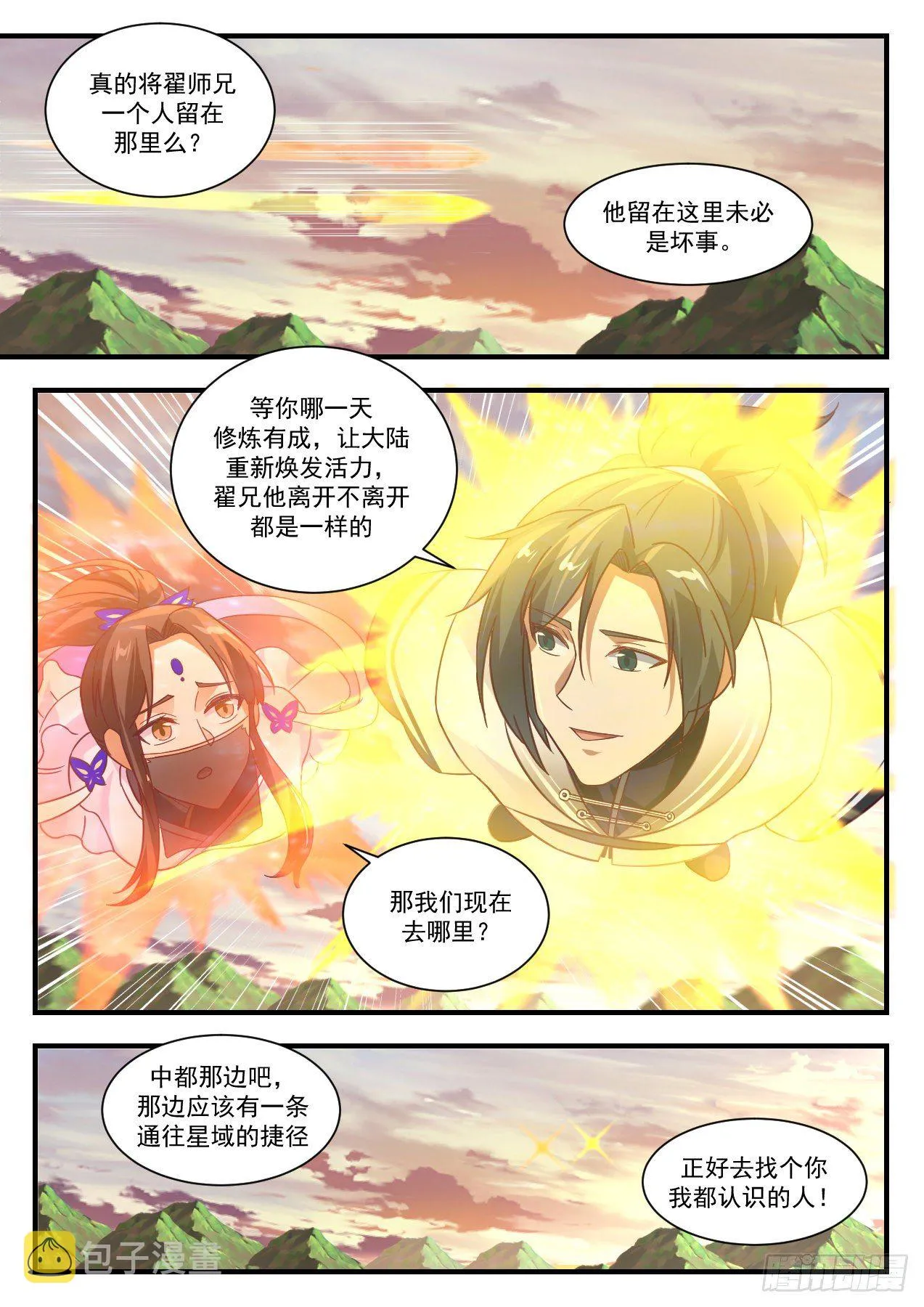 1374 捷径 第5页