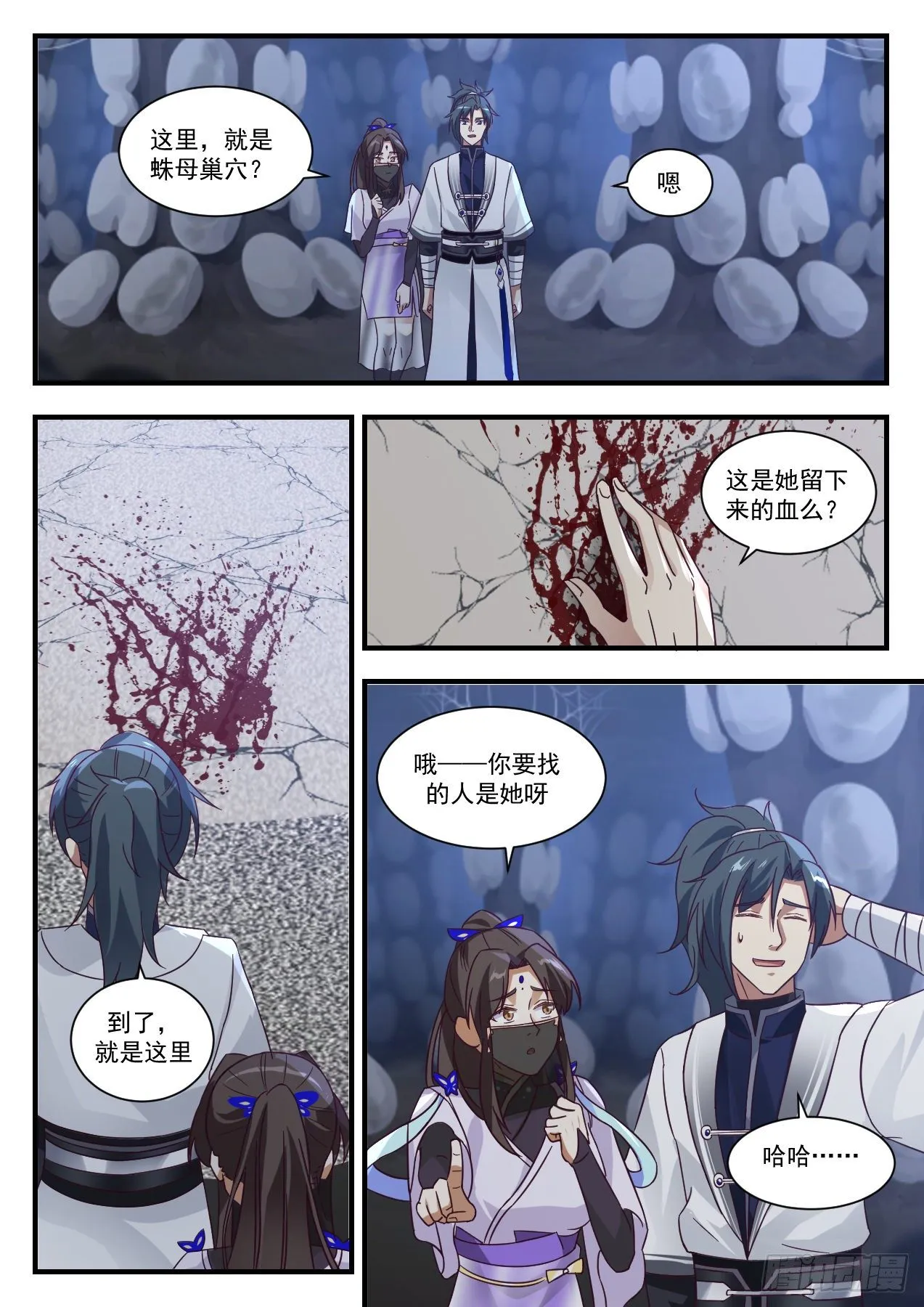 1374 捷径 第6页