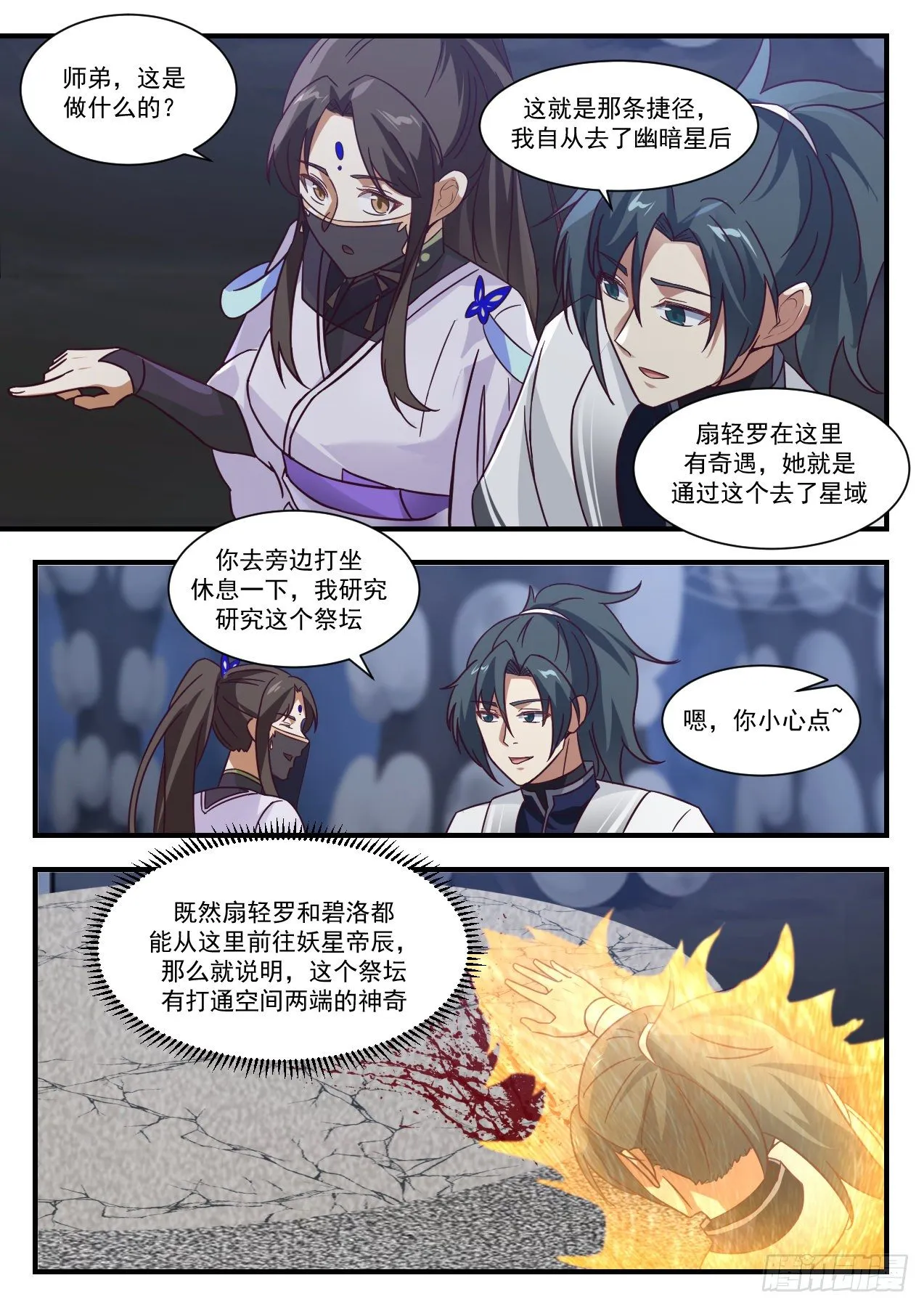 1374 捷径 第7页